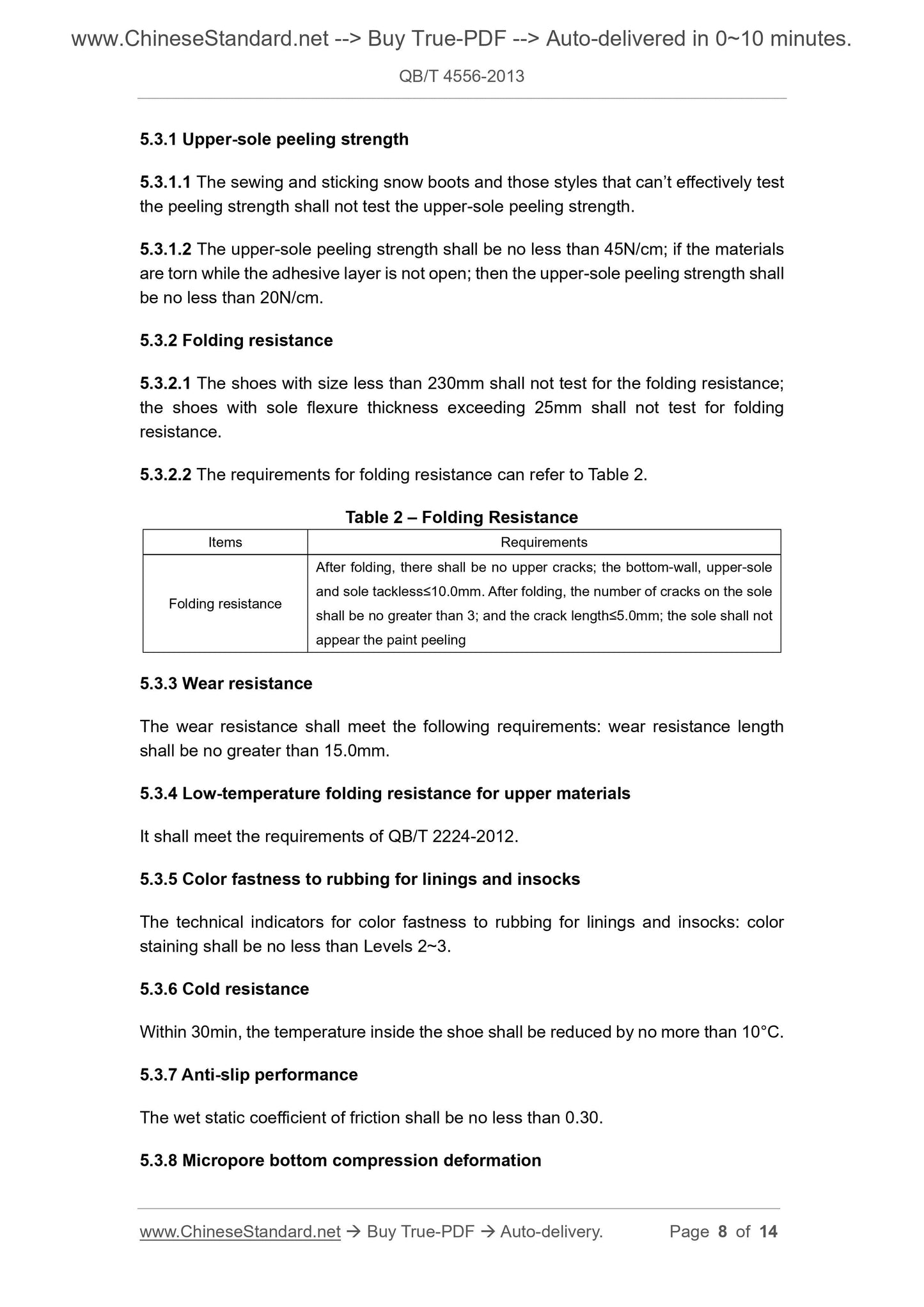 QB/T 4556-2013 Page 5