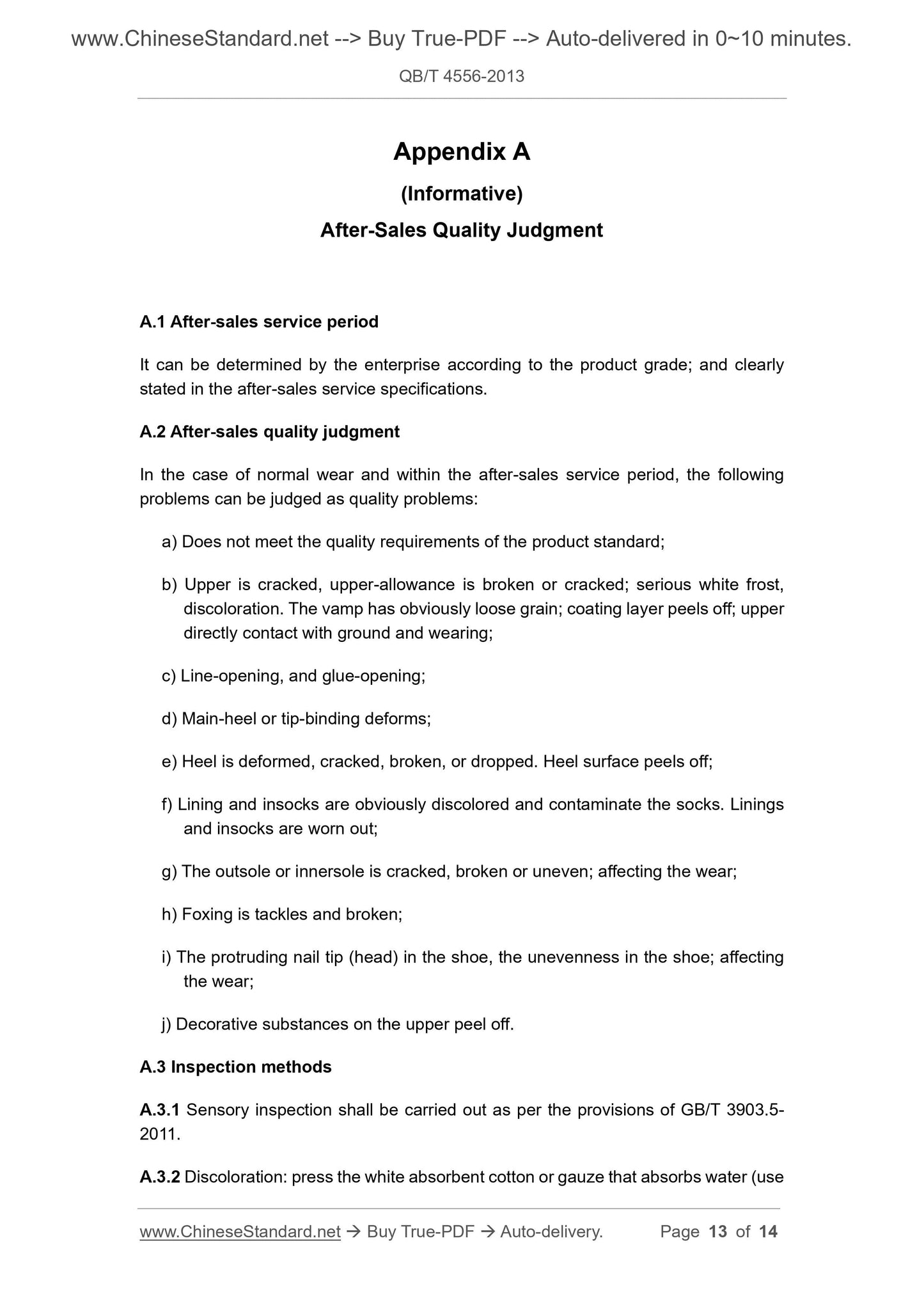 QB/T 4556-2013 Page 7