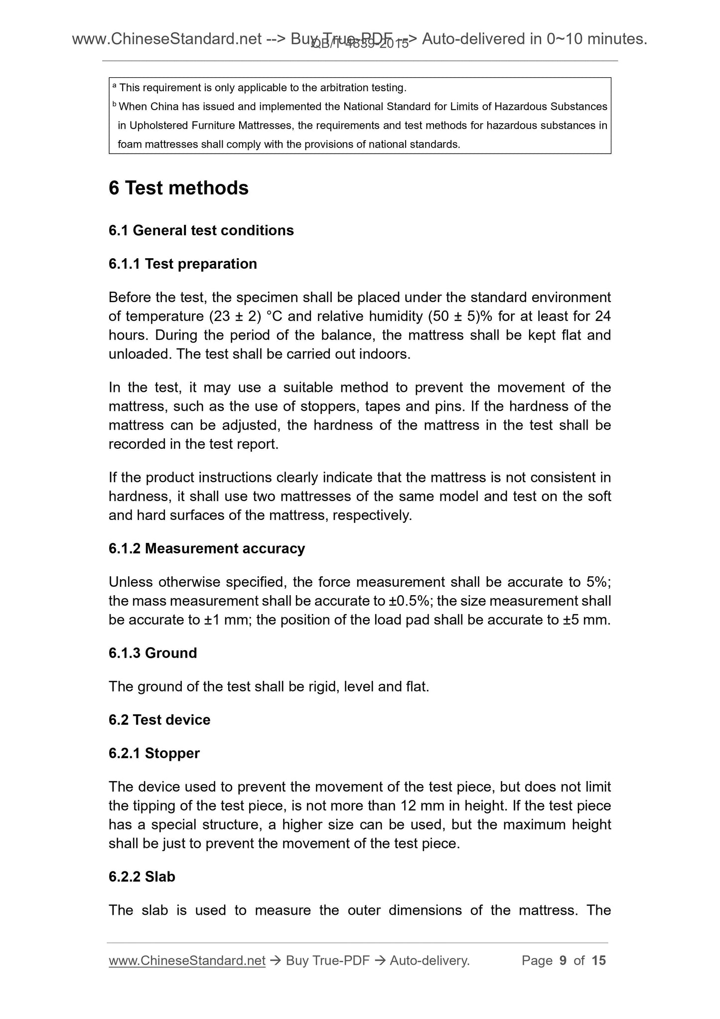 QB/T 4839-2015 Page 4