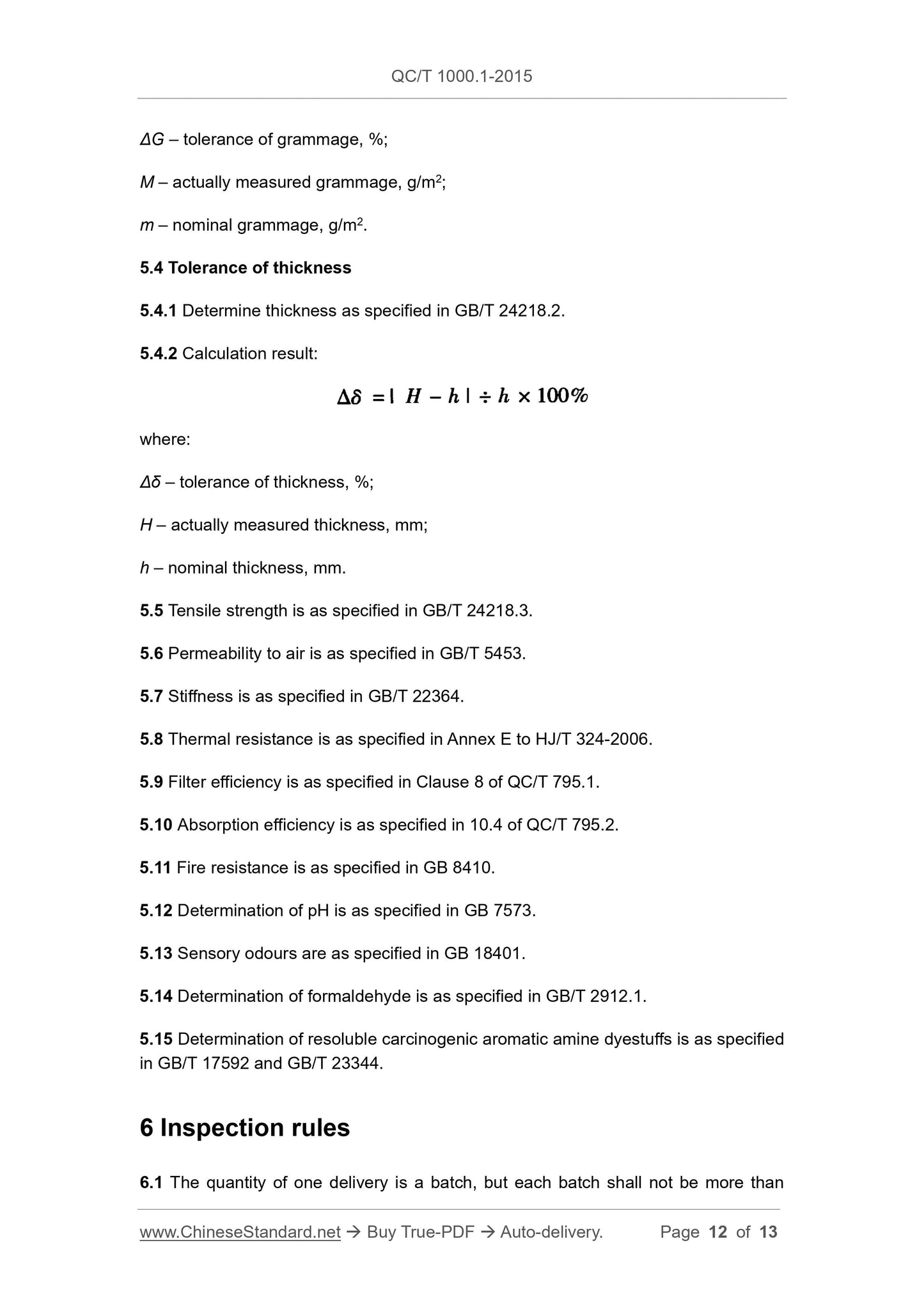 QC/T 1000.1-2015 Page 12