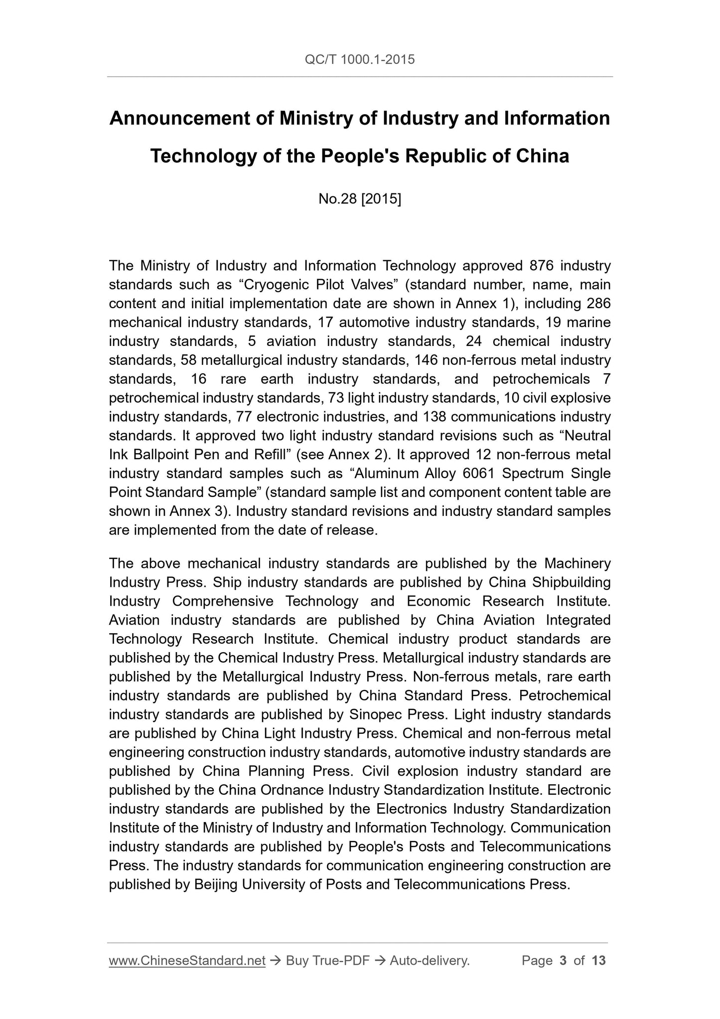 QC/T 1000.1-2015 Page 3
