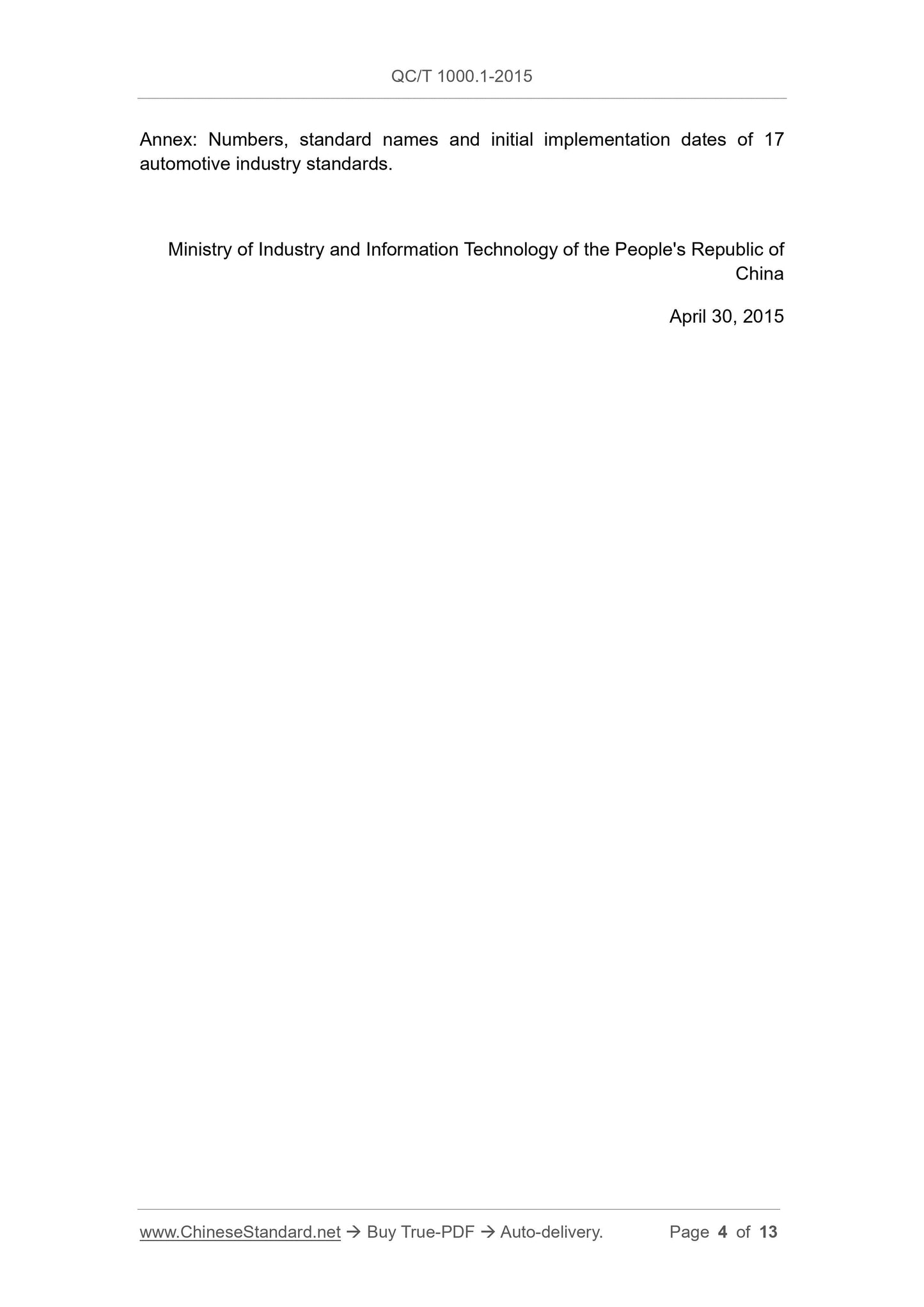 QC/T 1000.1-2015 Page 4