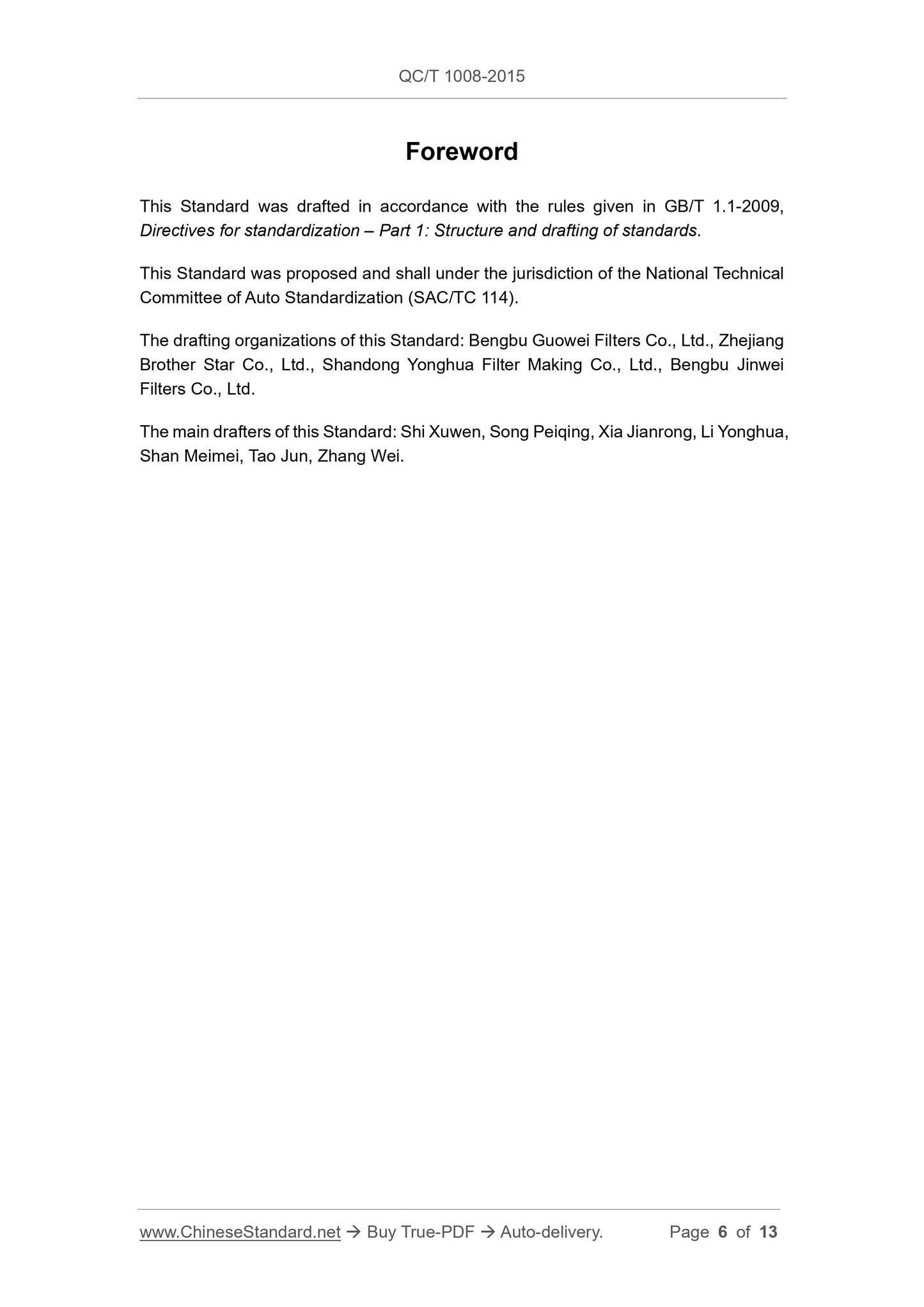 QC/T 1008-2015 Page 6