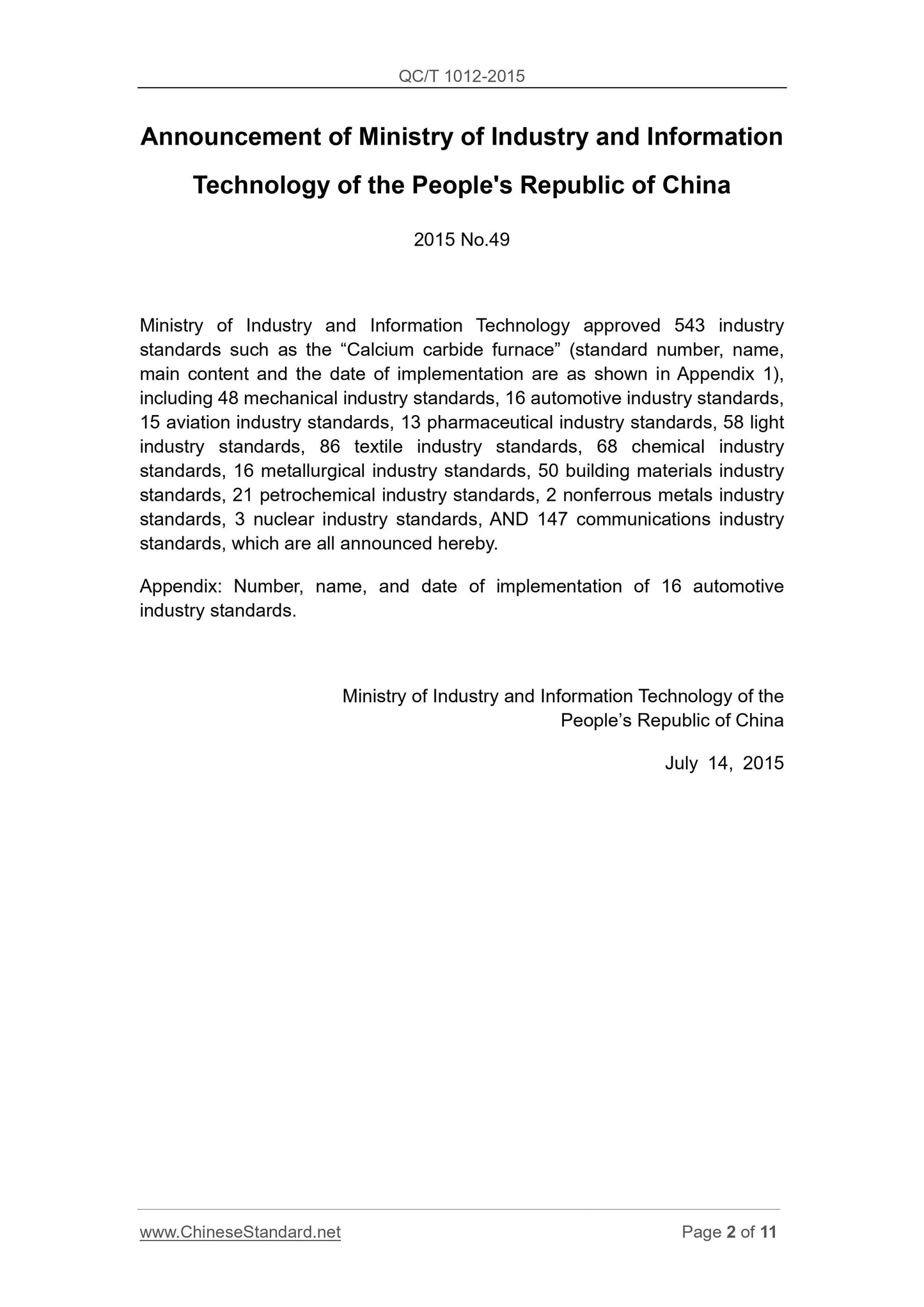 QC/T 1012-2015 Page 2