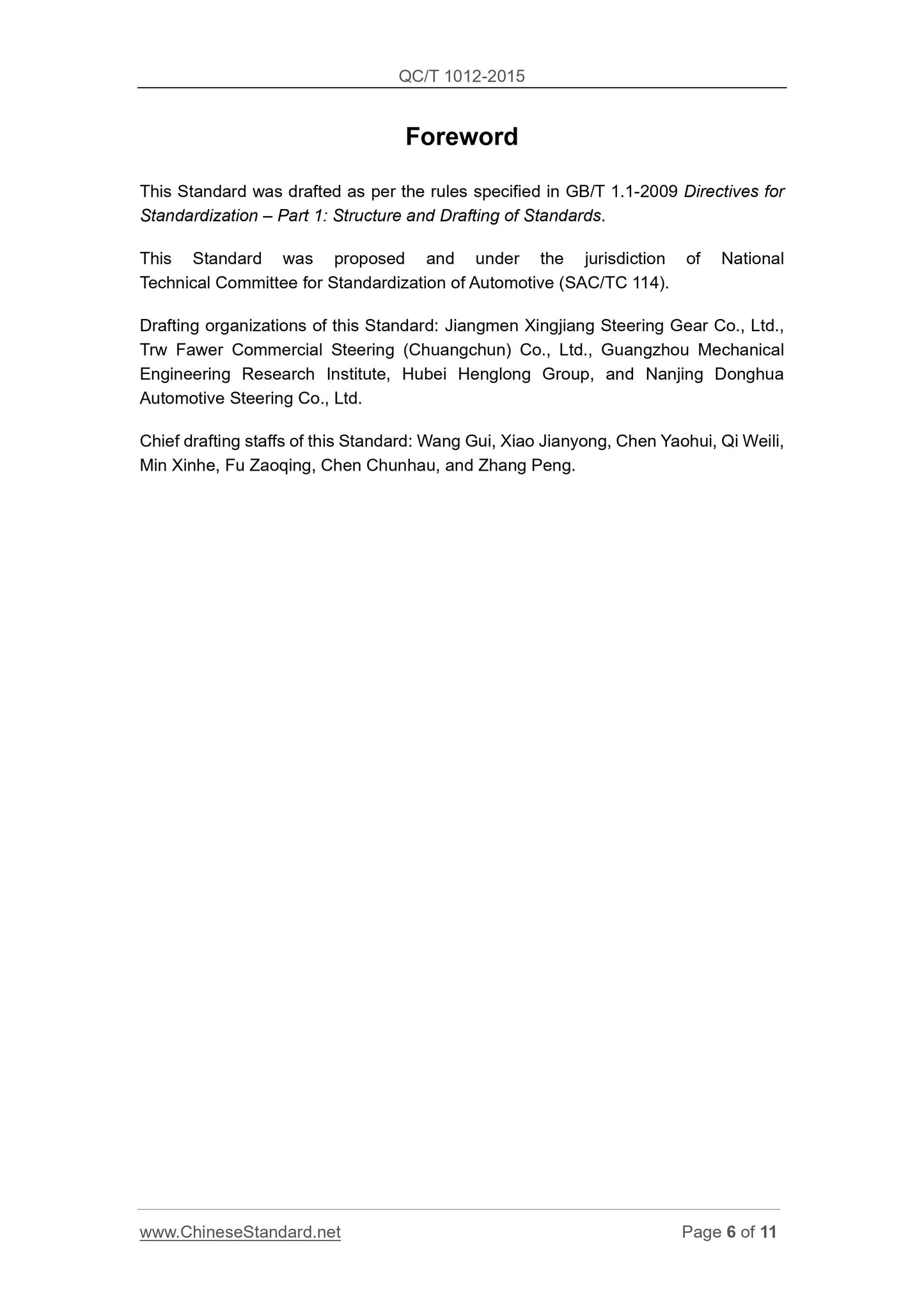 QC/T 1012-2015 Page 6