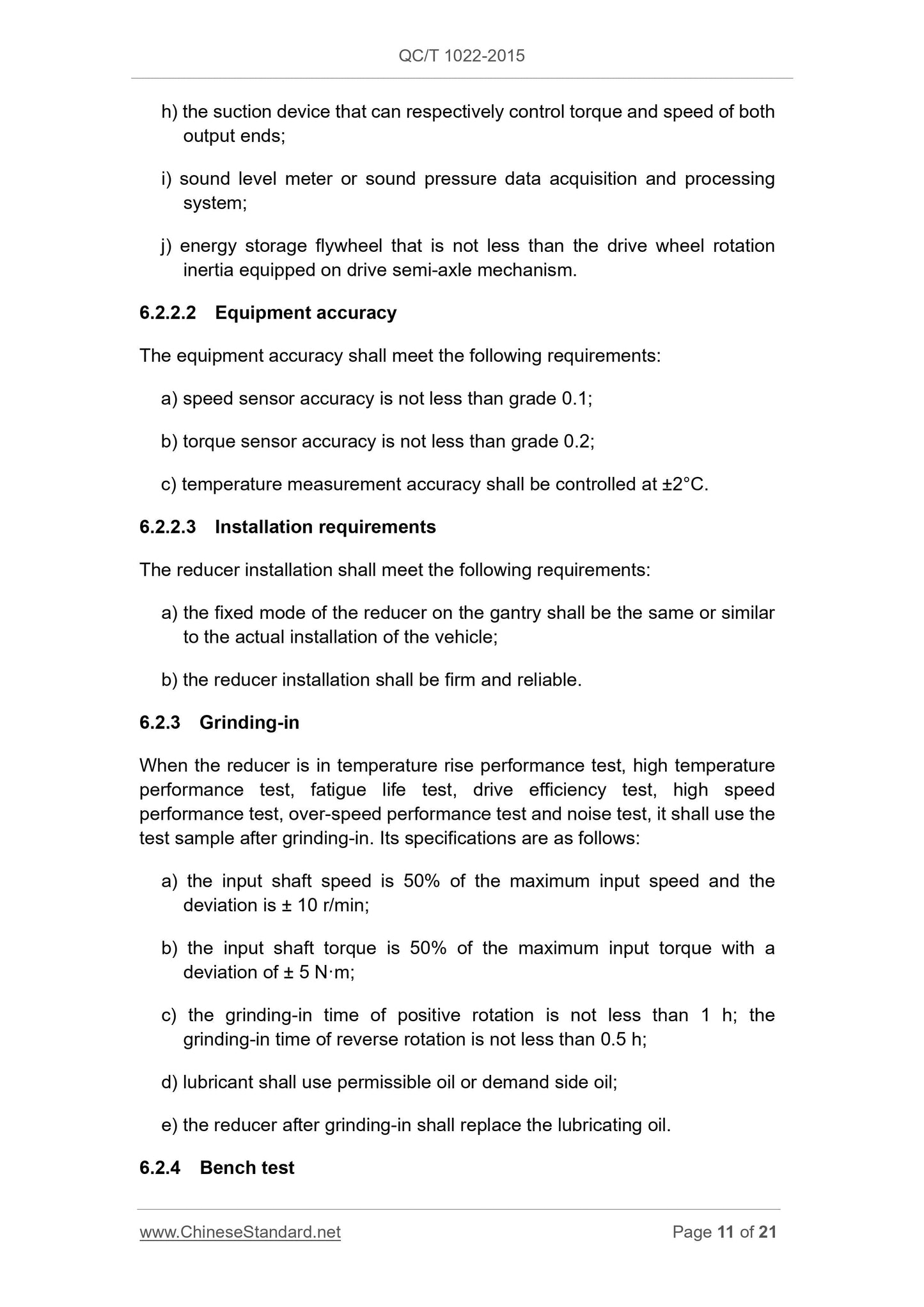 QC/T 1022-2015 Page 11
