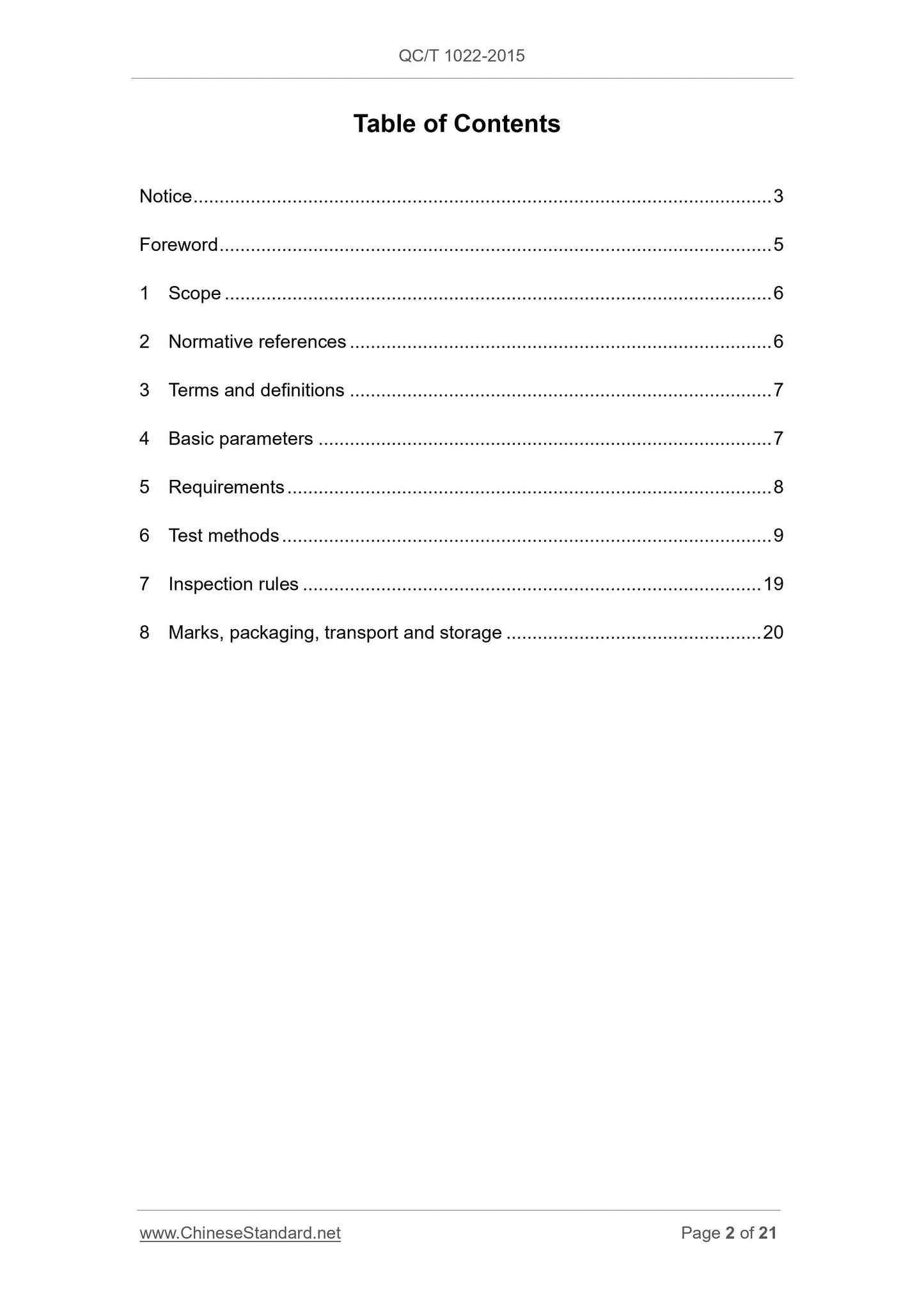 QC/T 1022-2015 Page 2