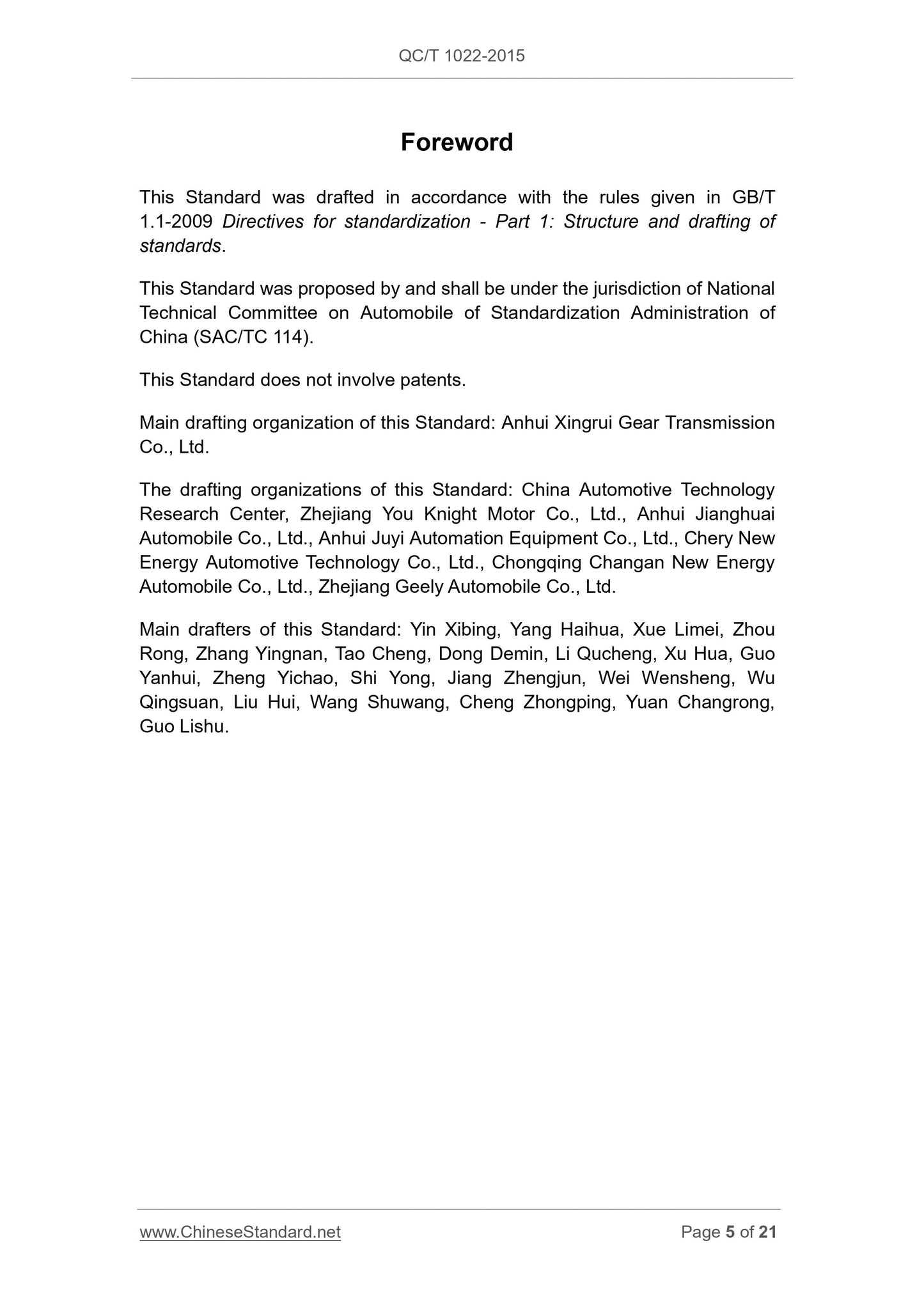 QC/T 1022-2015 Page 5