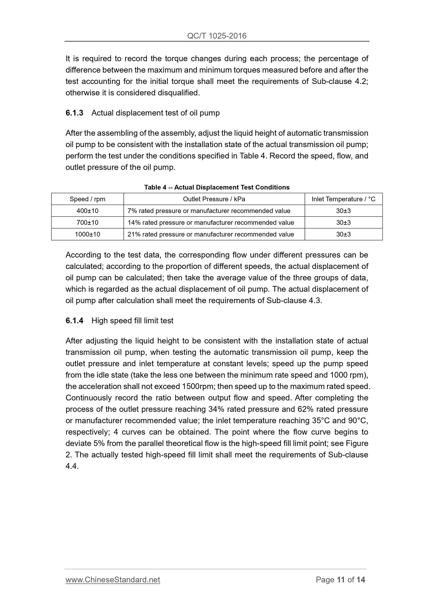 QC/T 1025-2016 Page 11