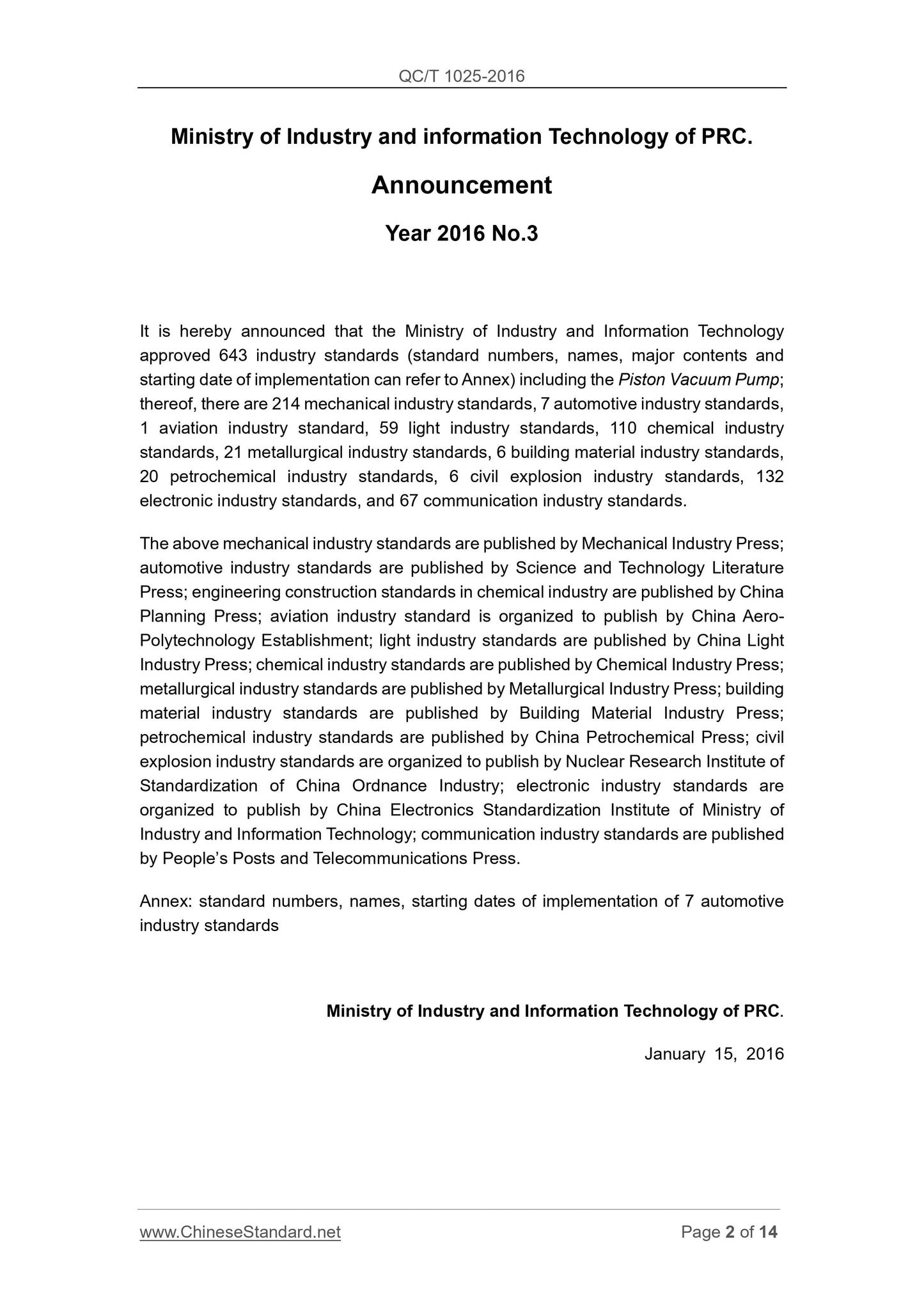 QC/T 1025-2016 Page 2