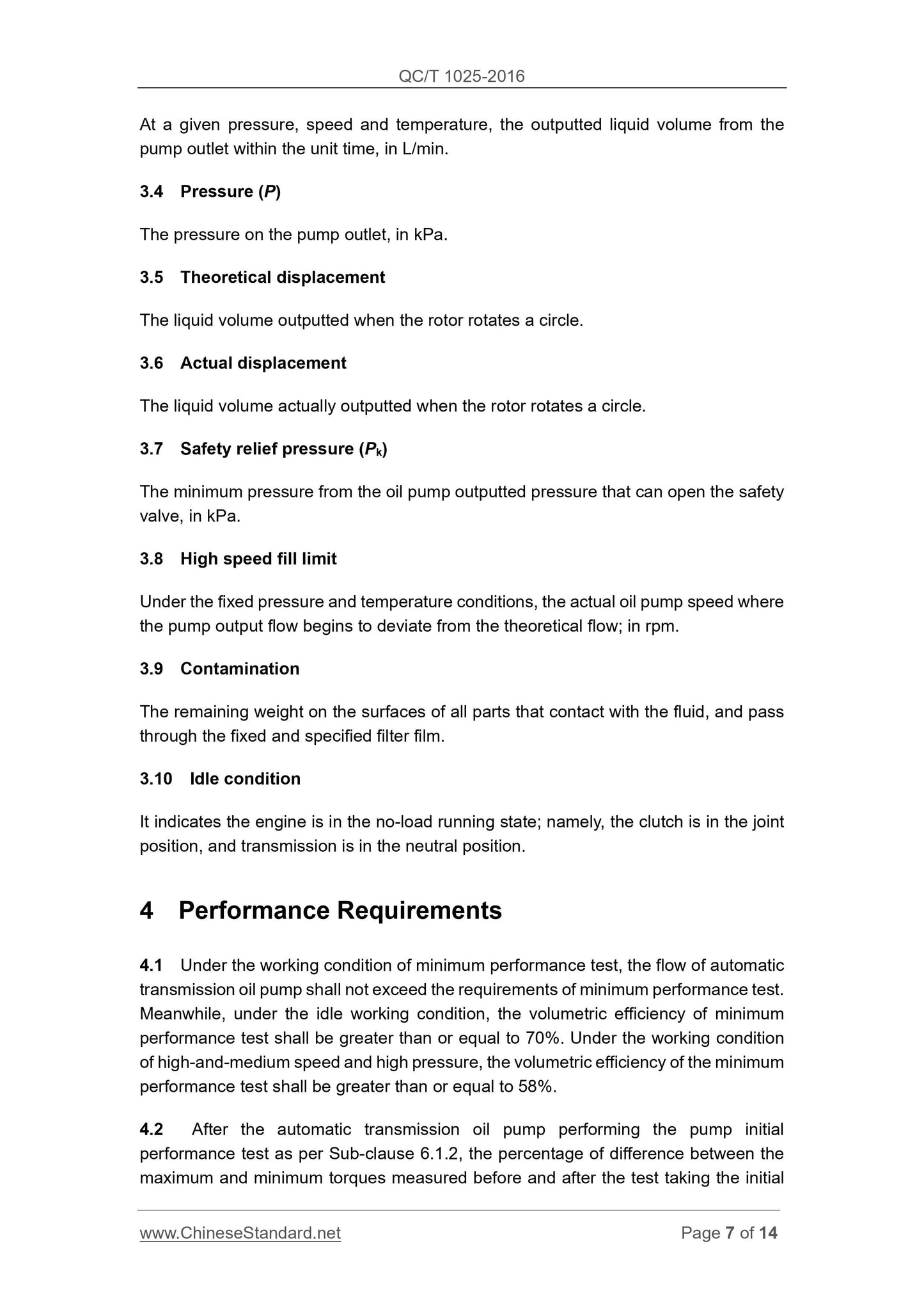 QC/T 1025-2016 Page 7