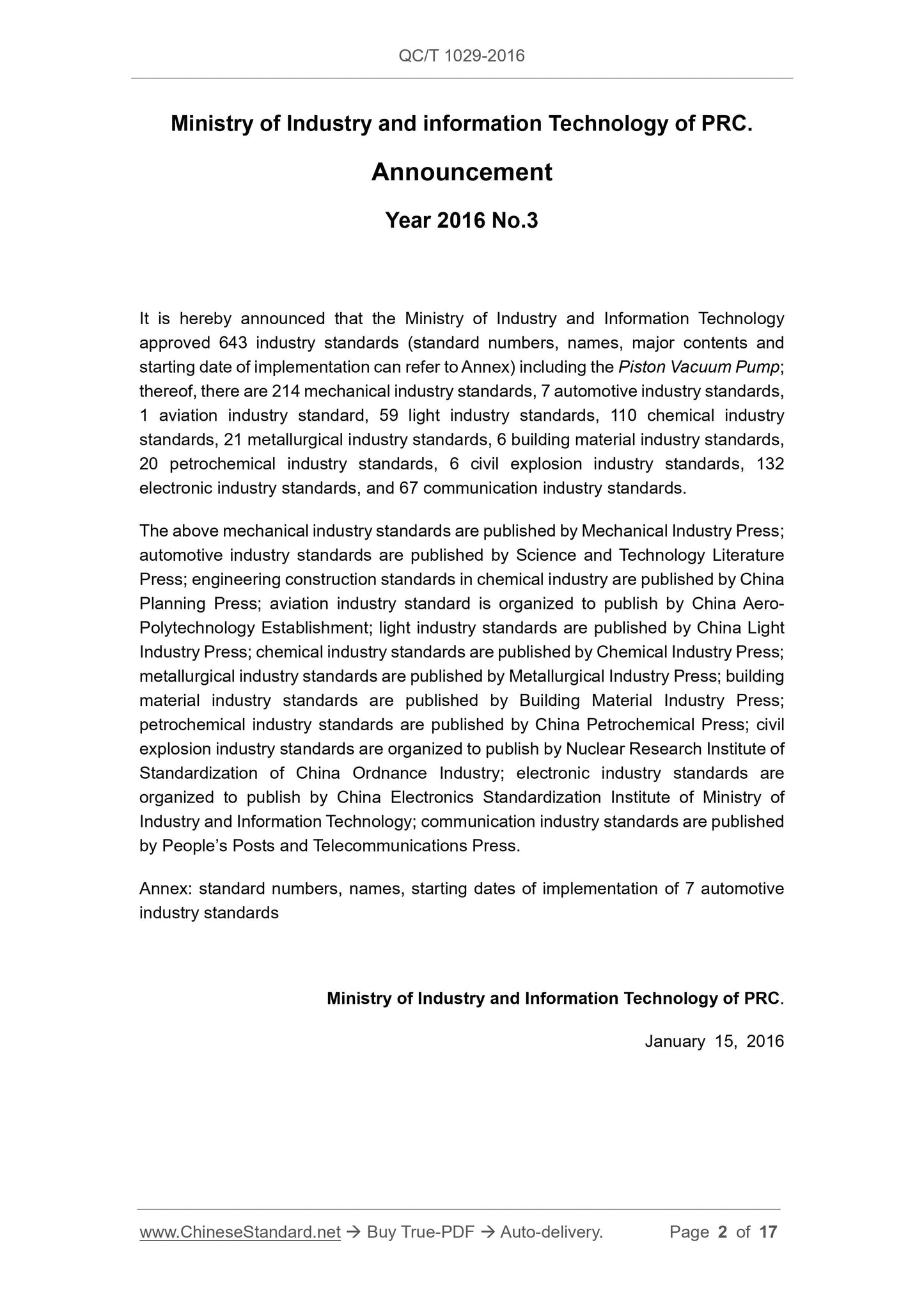 QC/T 1029-2016 Page 2