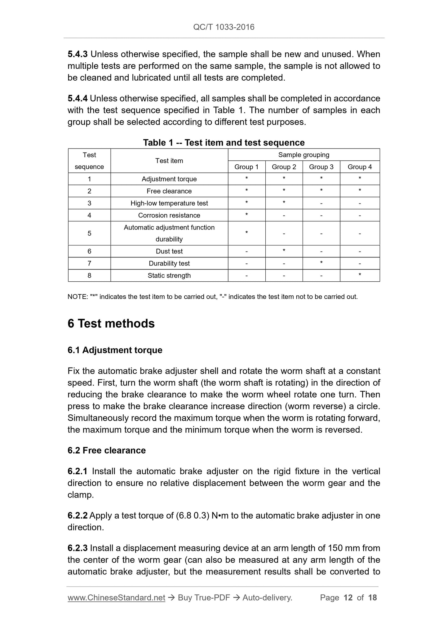 QC/T 1033-2016 Page 12