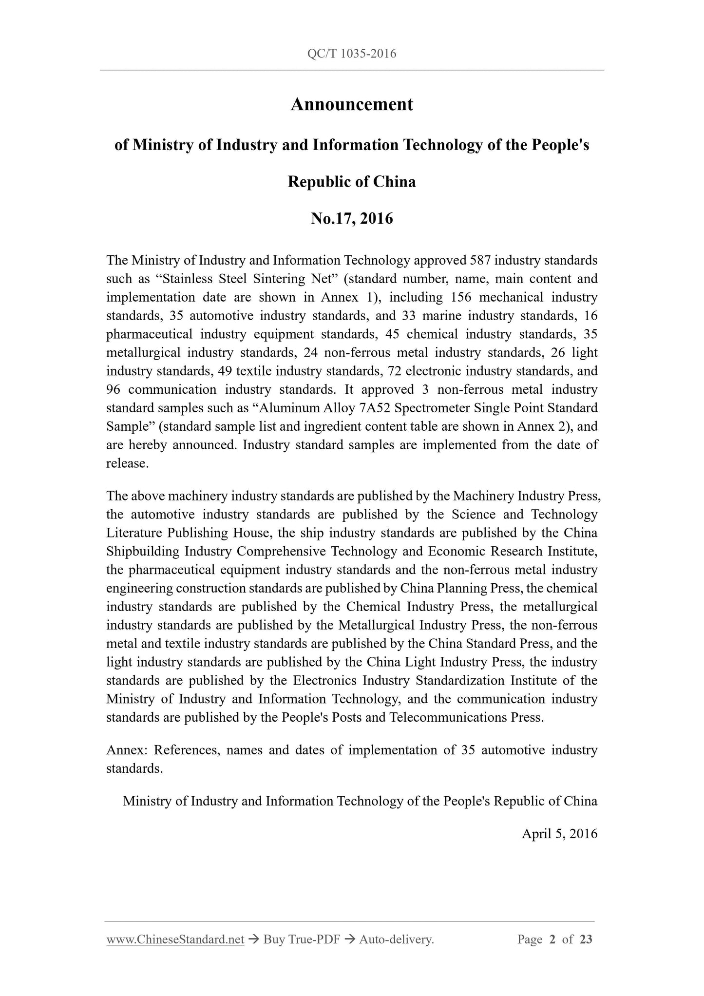 QC/T 1035-2016 Page 2