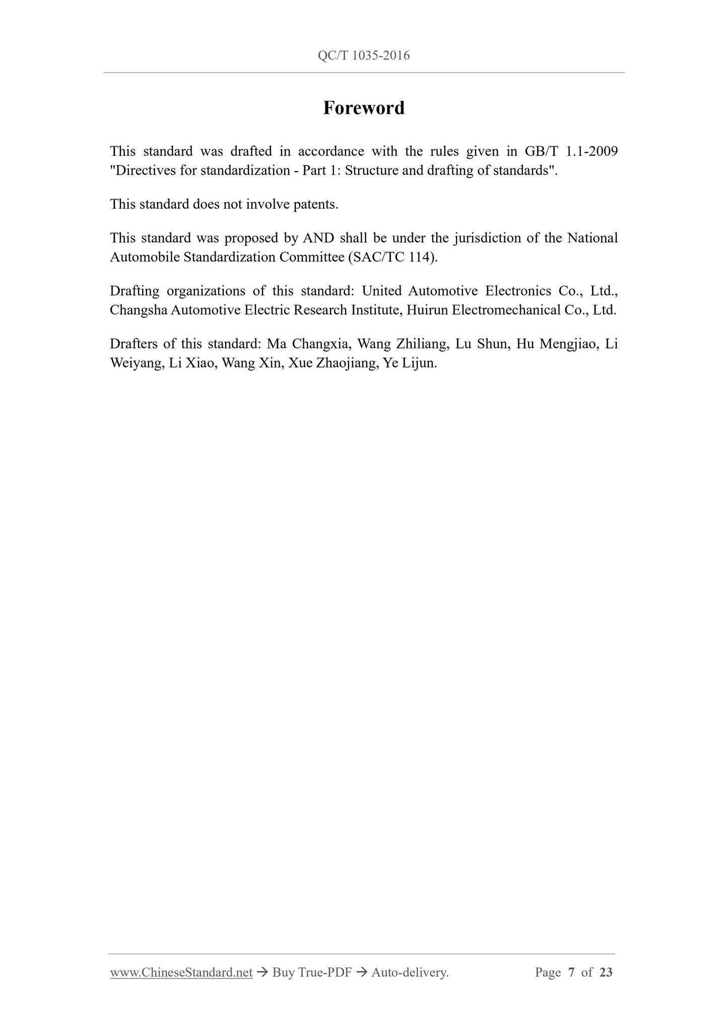 QC/T 1035-2016 Page 7