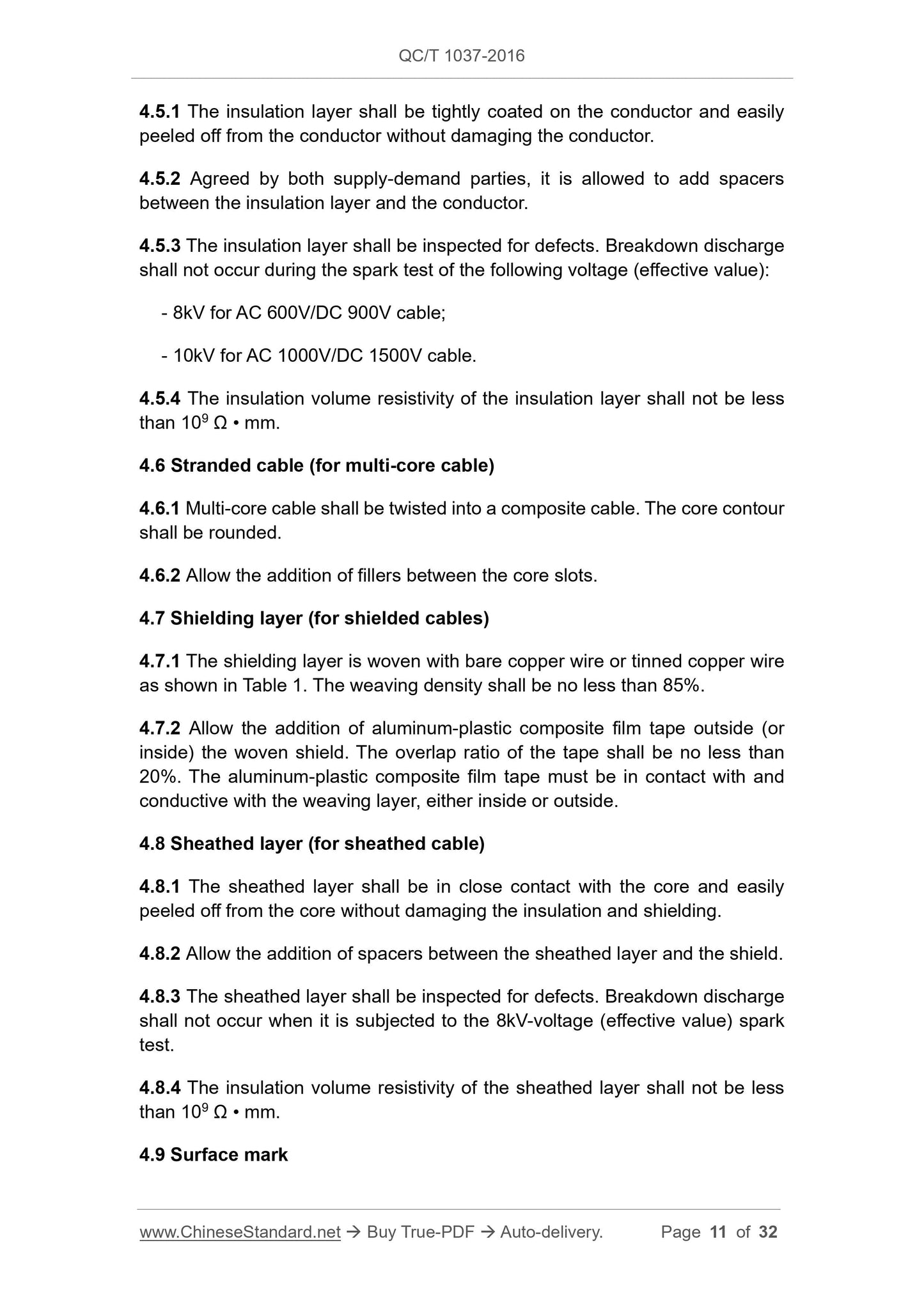 QC/T 1037-2016 Page 11