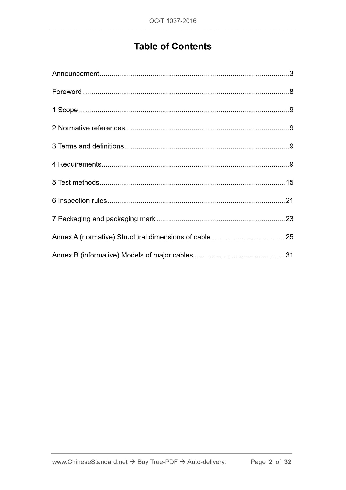 QC/T 1037-2016 Page 2