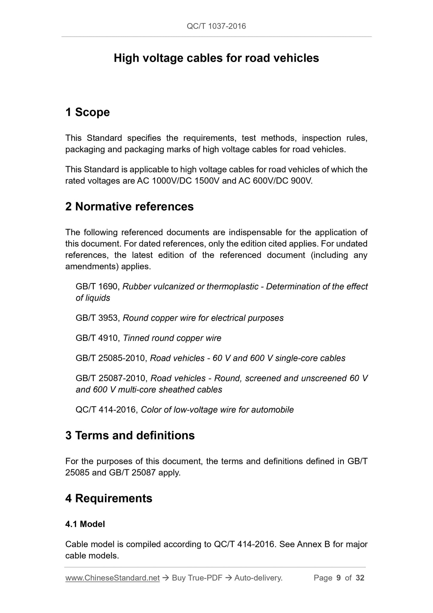 QC/T 1037-2016 Page 9