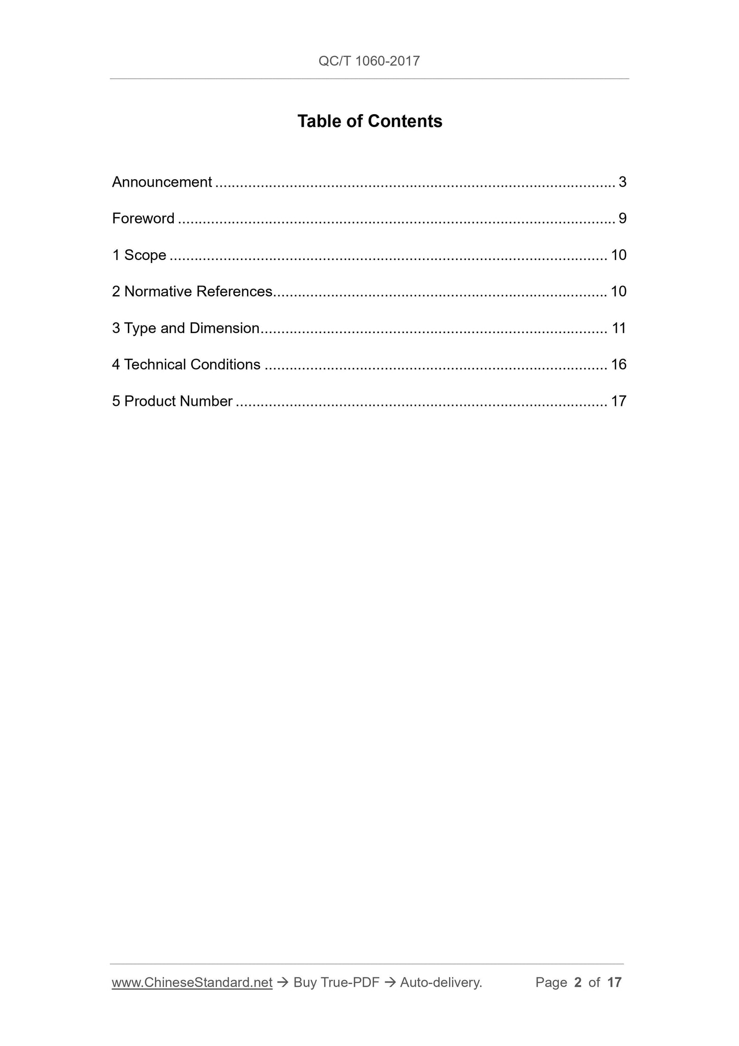 QC/T 1060-2017 Page 2