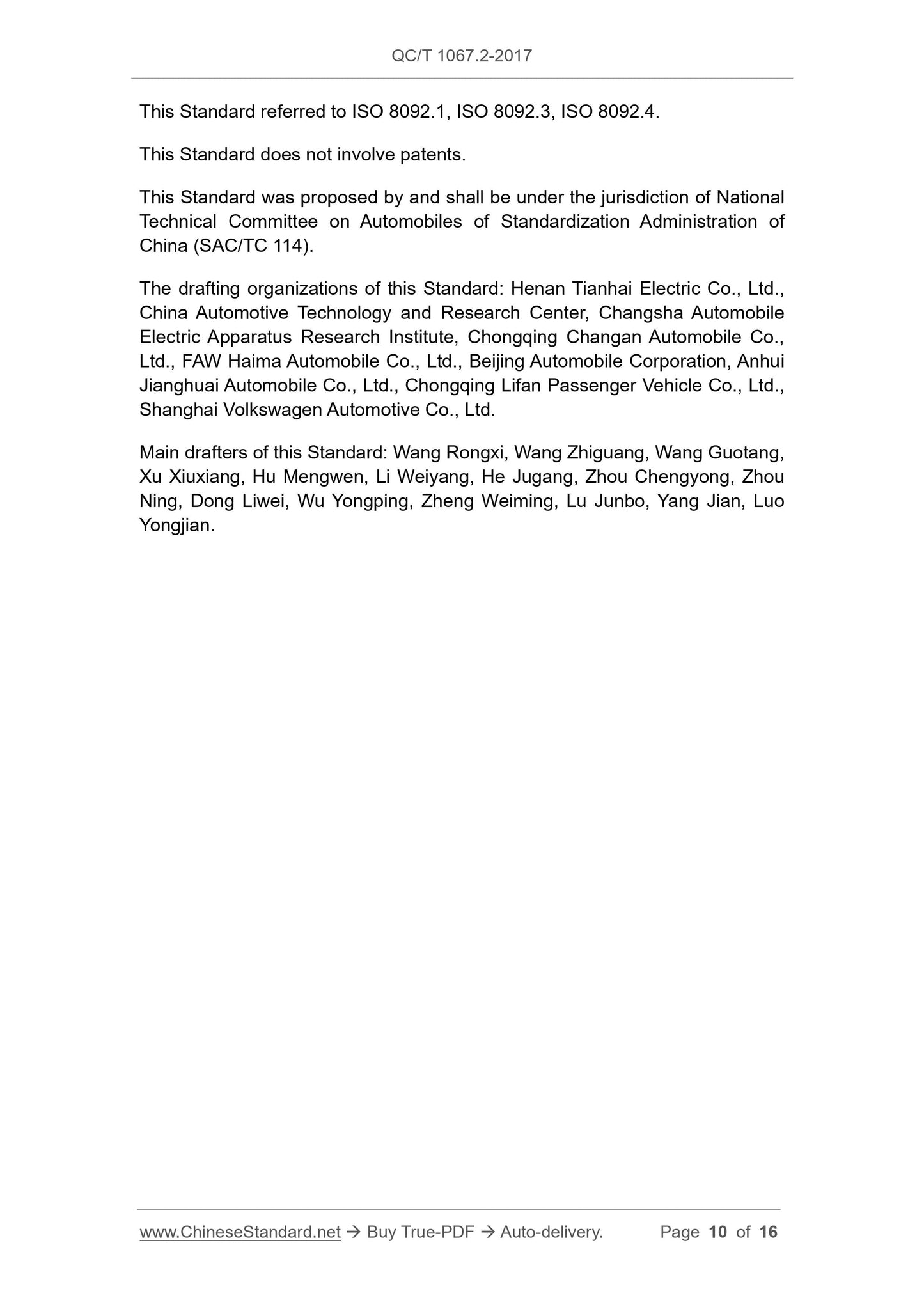 QC/T 1067.2-2017 Page 10