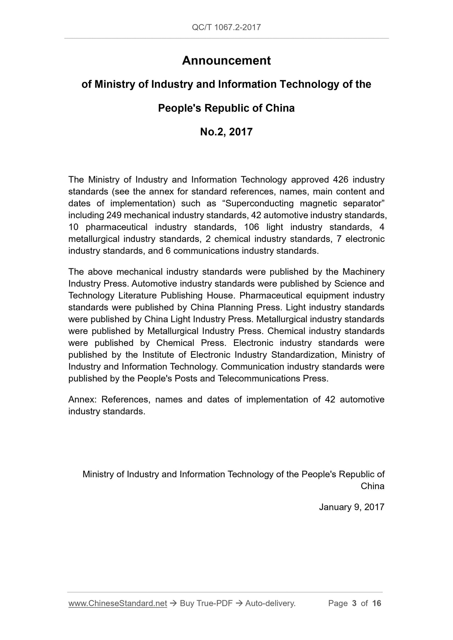 QC/T 1067.2-2017 Page 3