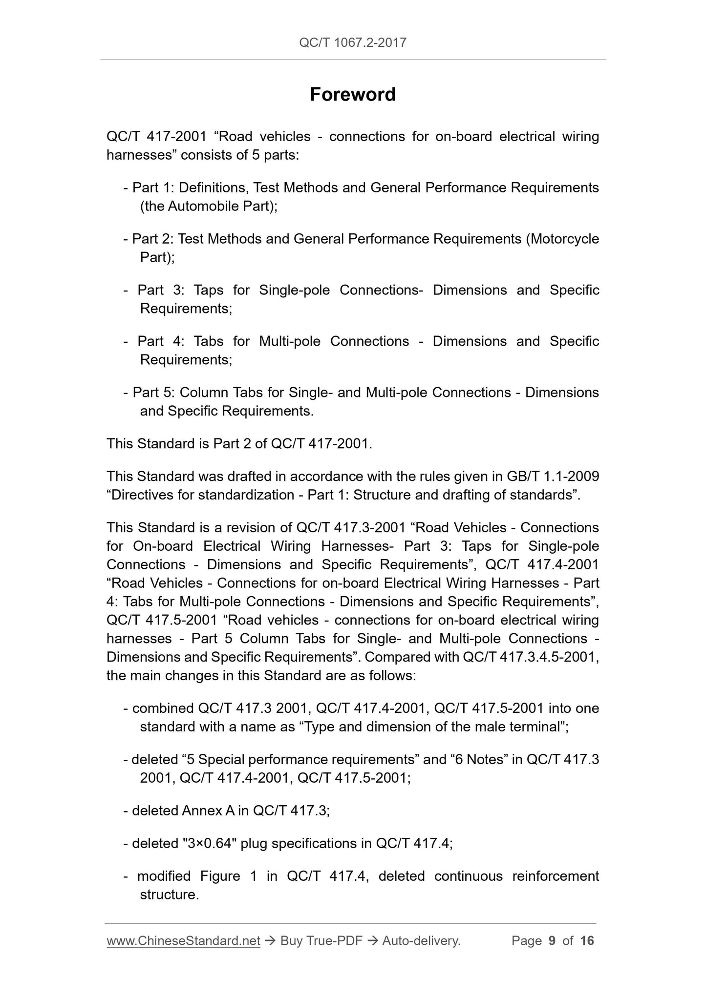 QC/T 1067.2-2017 Page 9