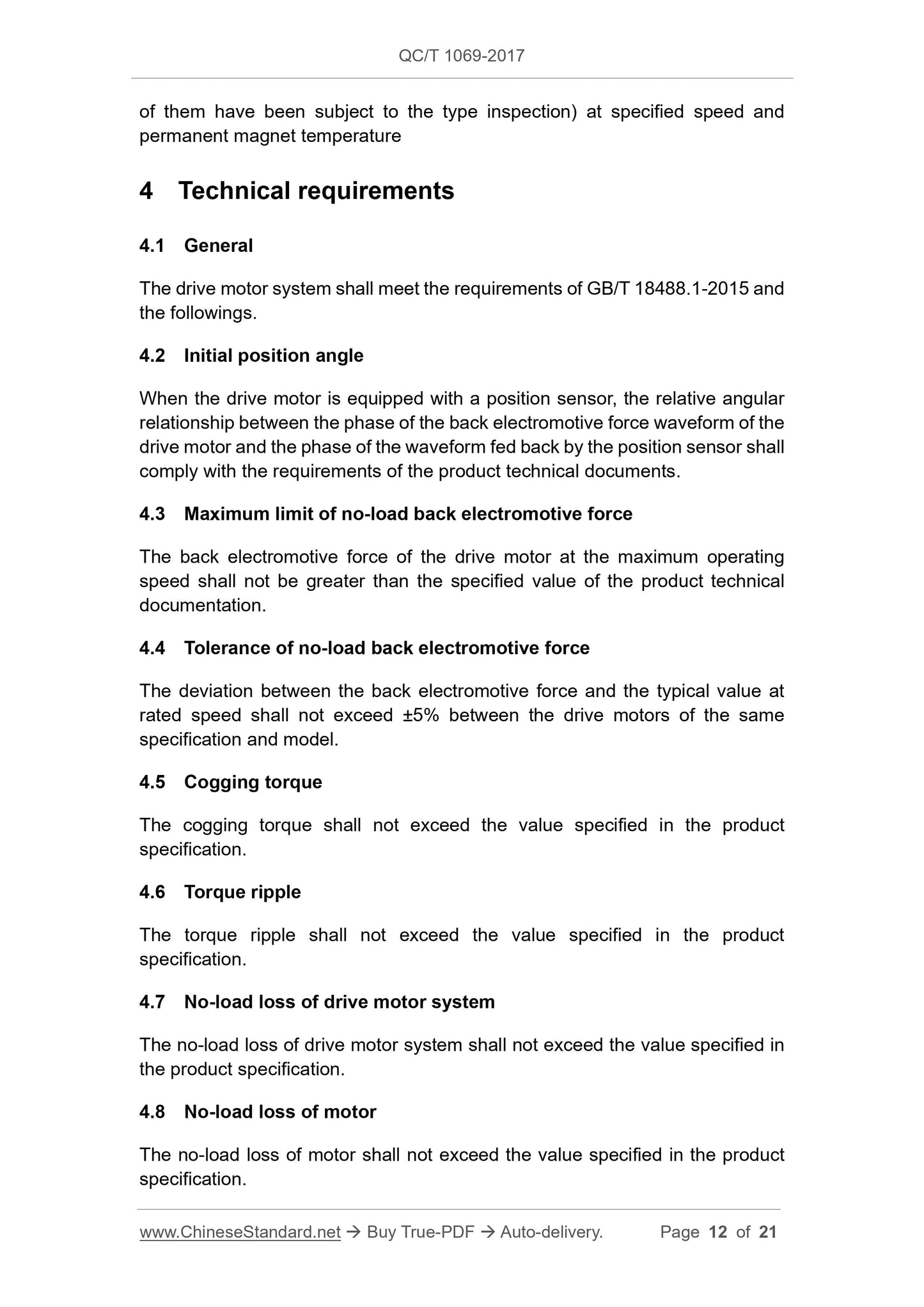 QC/T 1069-2017 Page 12