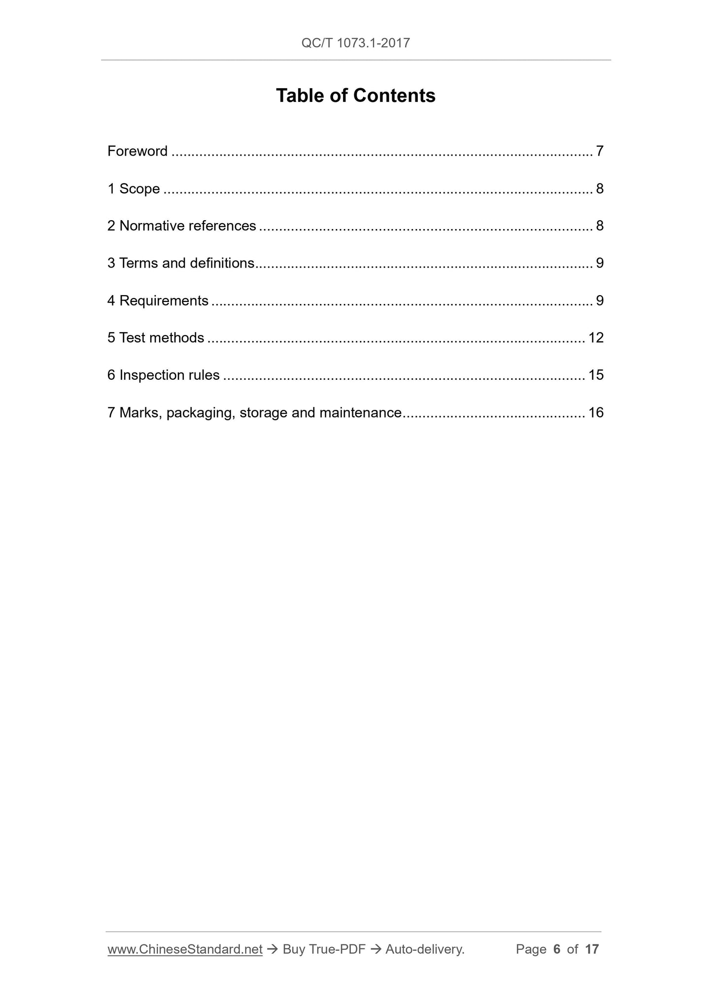 QC/T 1073.1-2017 Page 6