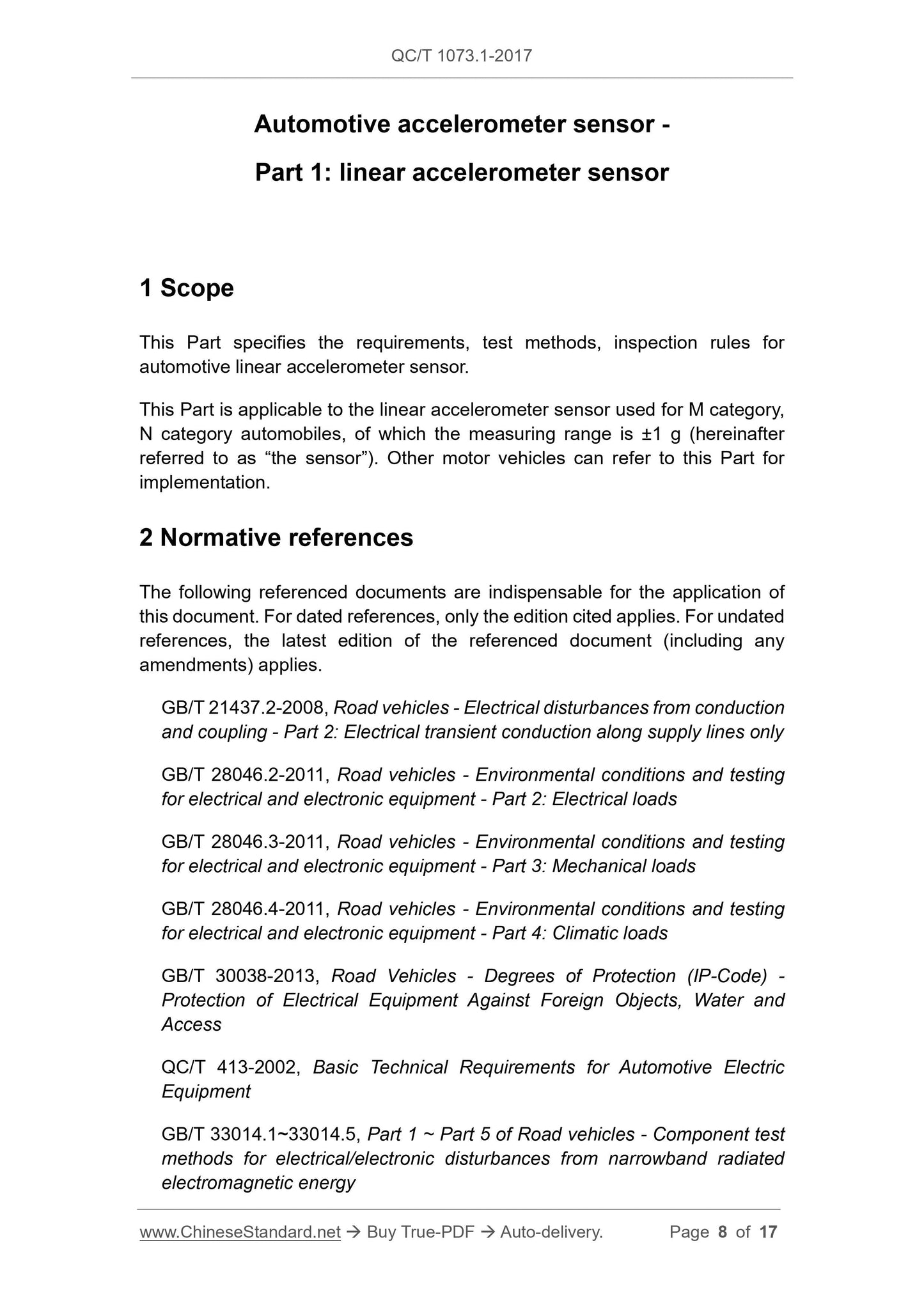 QC/T 1073.1-2017 Page 8