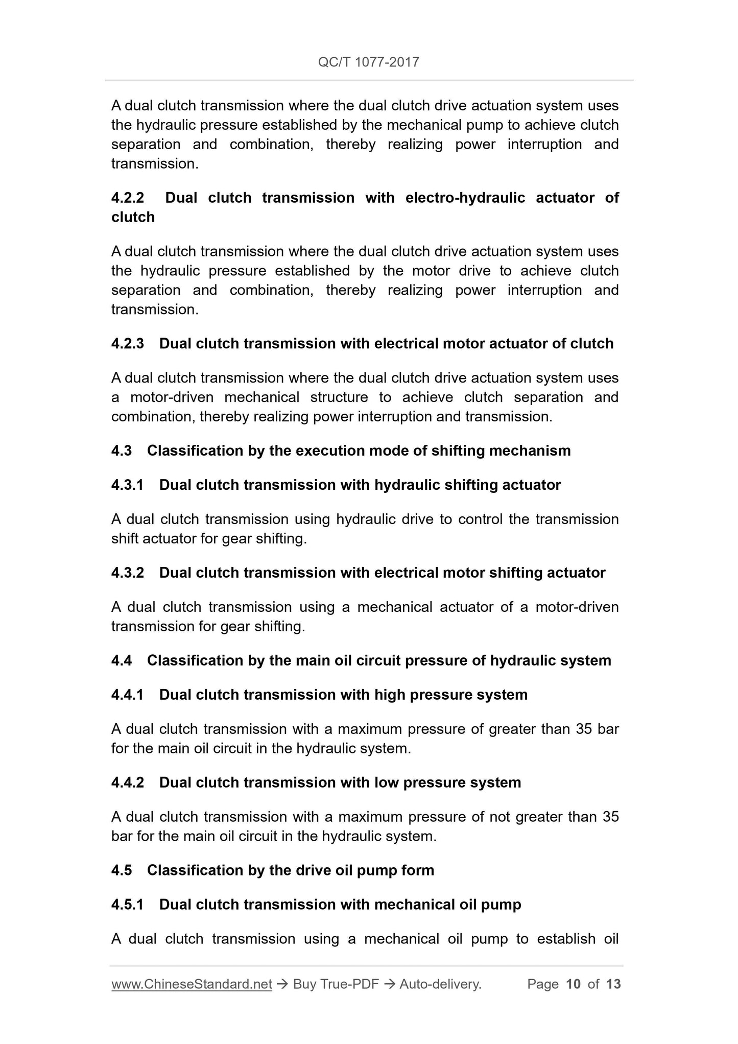 QC/T 1077-2017 Page 10