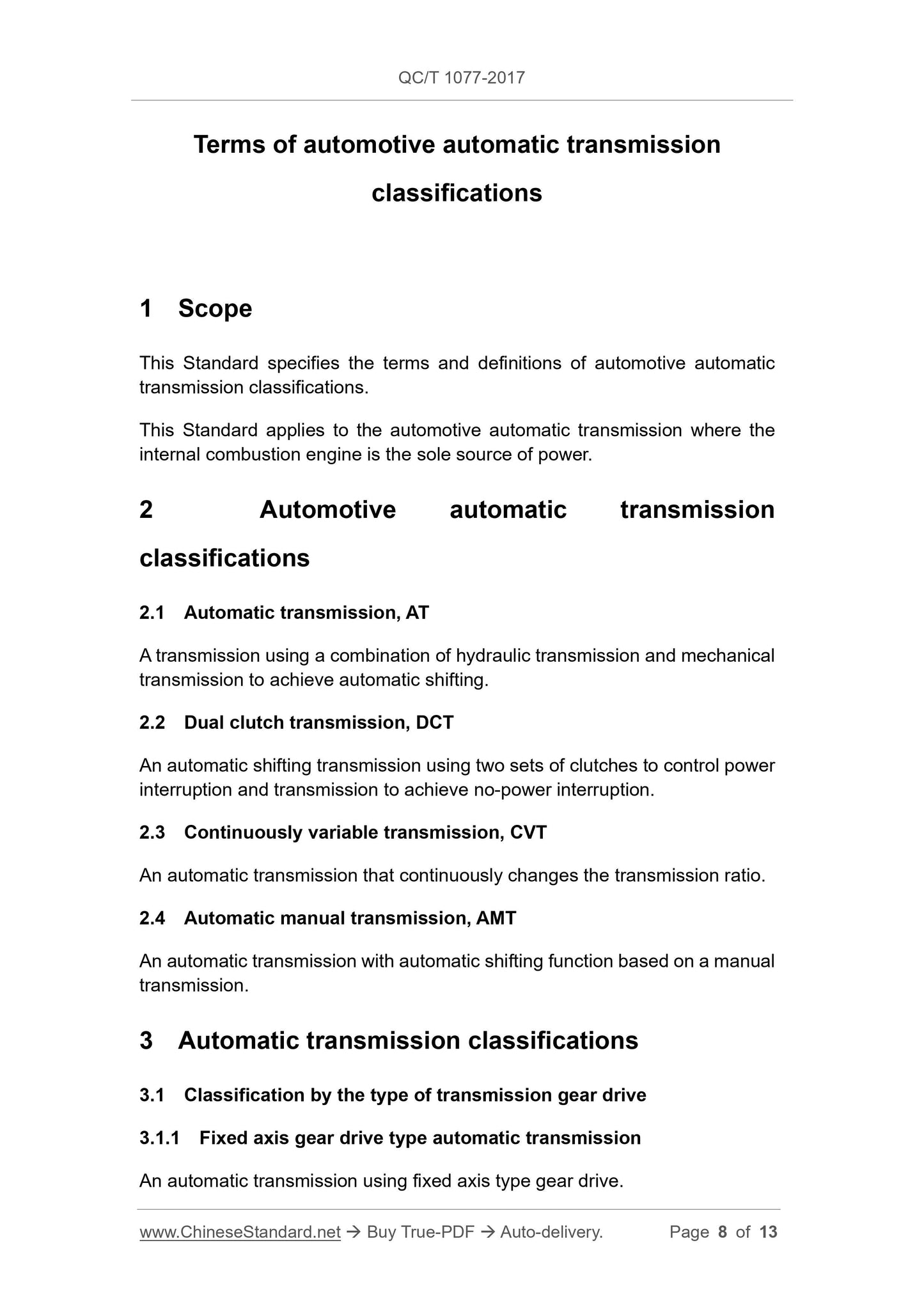 QC/T 1077-2017 Page 8
