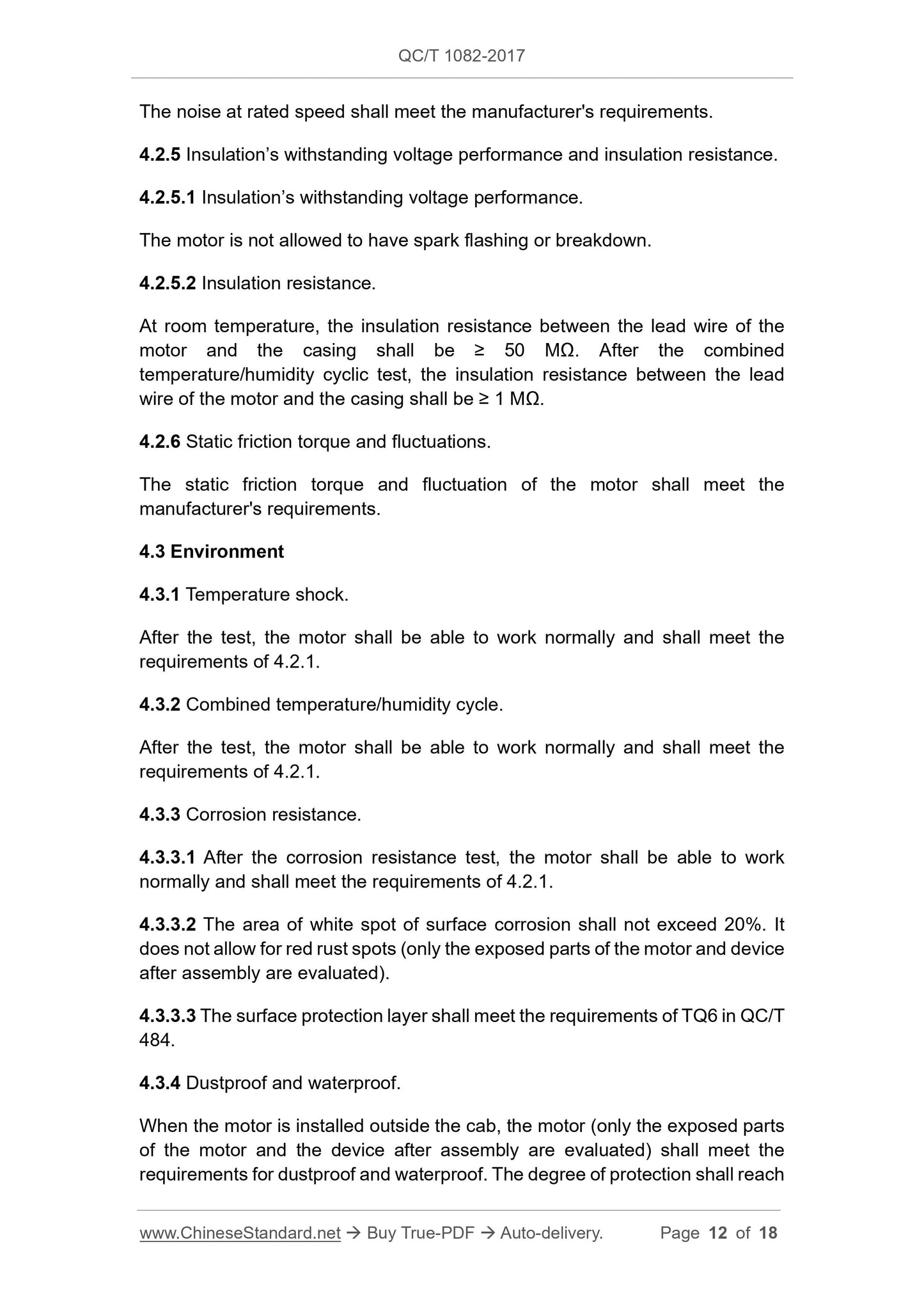 QC/T 1082-2017 Page 12