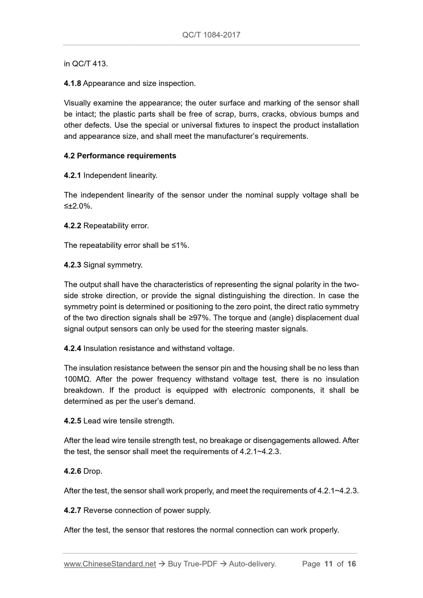 QC/T 1084-2017 Page 11