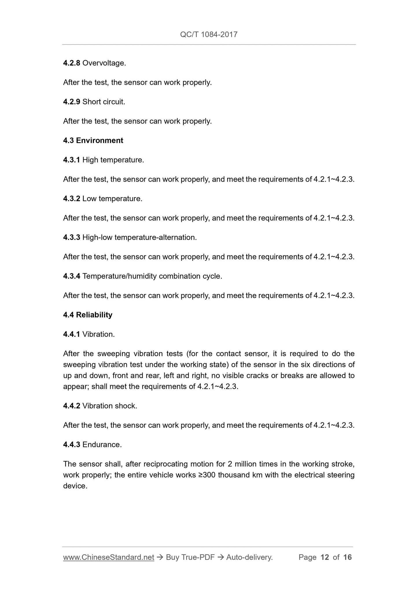 QC/T 1084-2017 Page 12