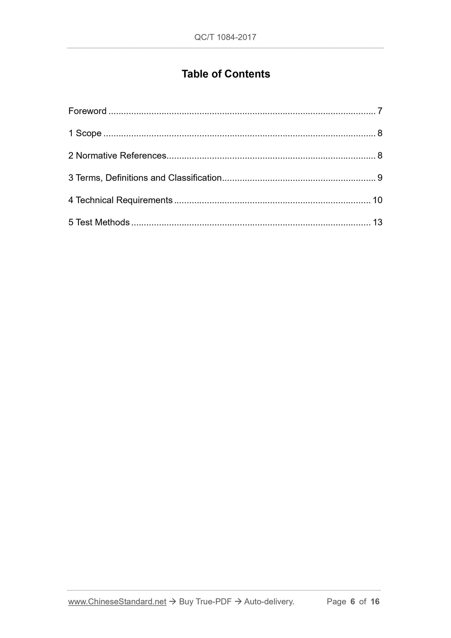 QC/T 1084-2017 Page 6