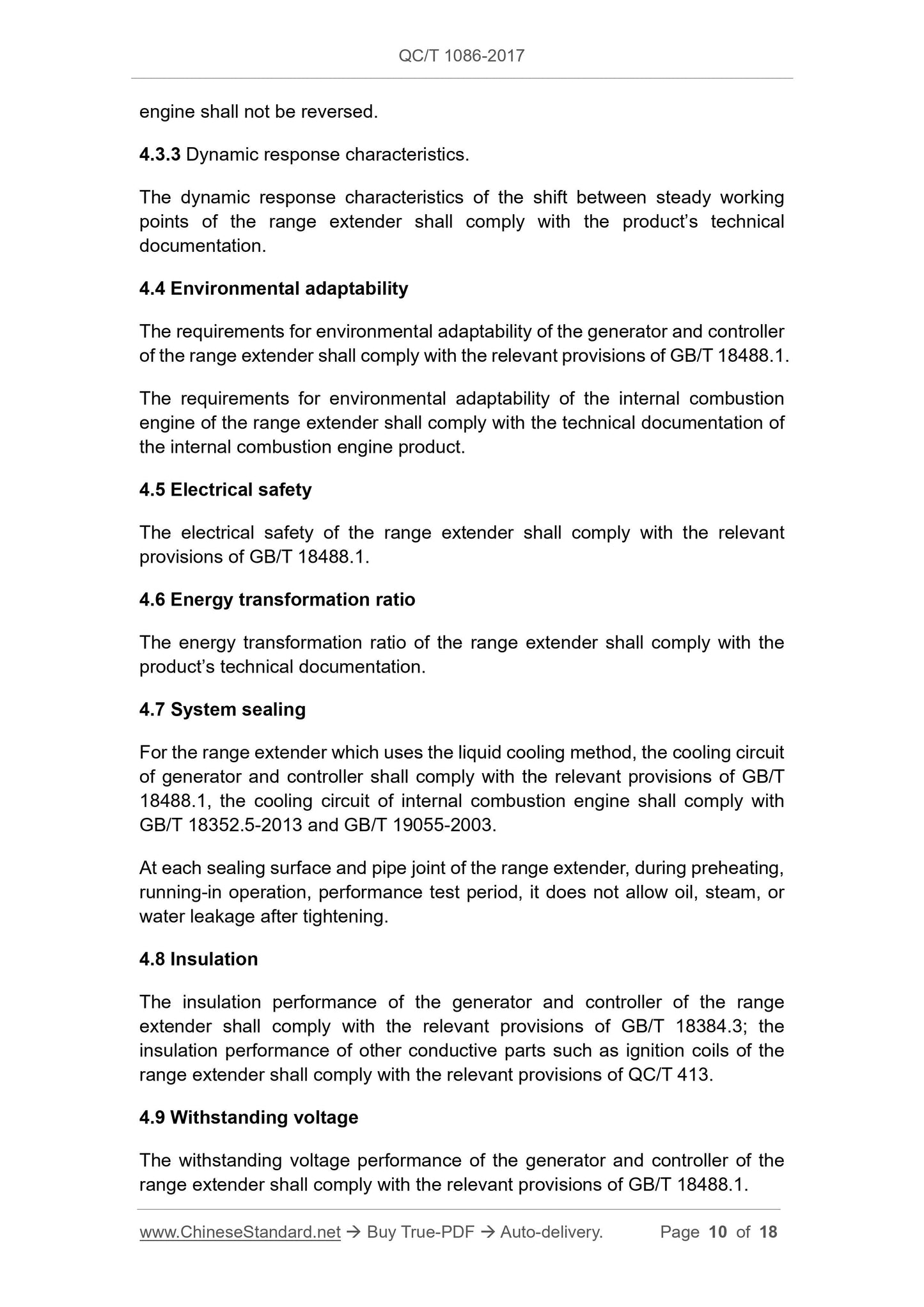 QC/T 1086-2017 Page 10