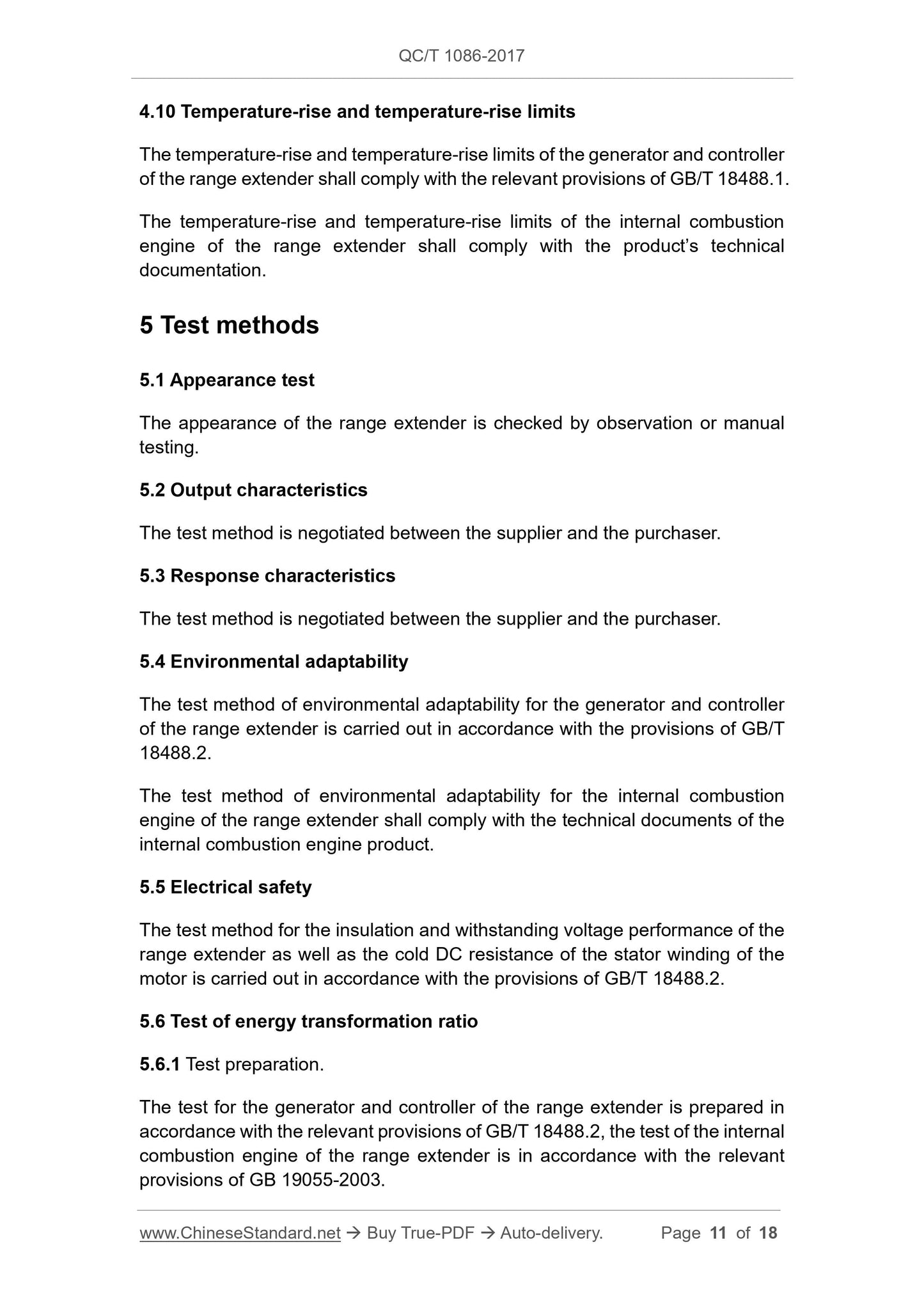 QC/T 1086-2017 Page 11