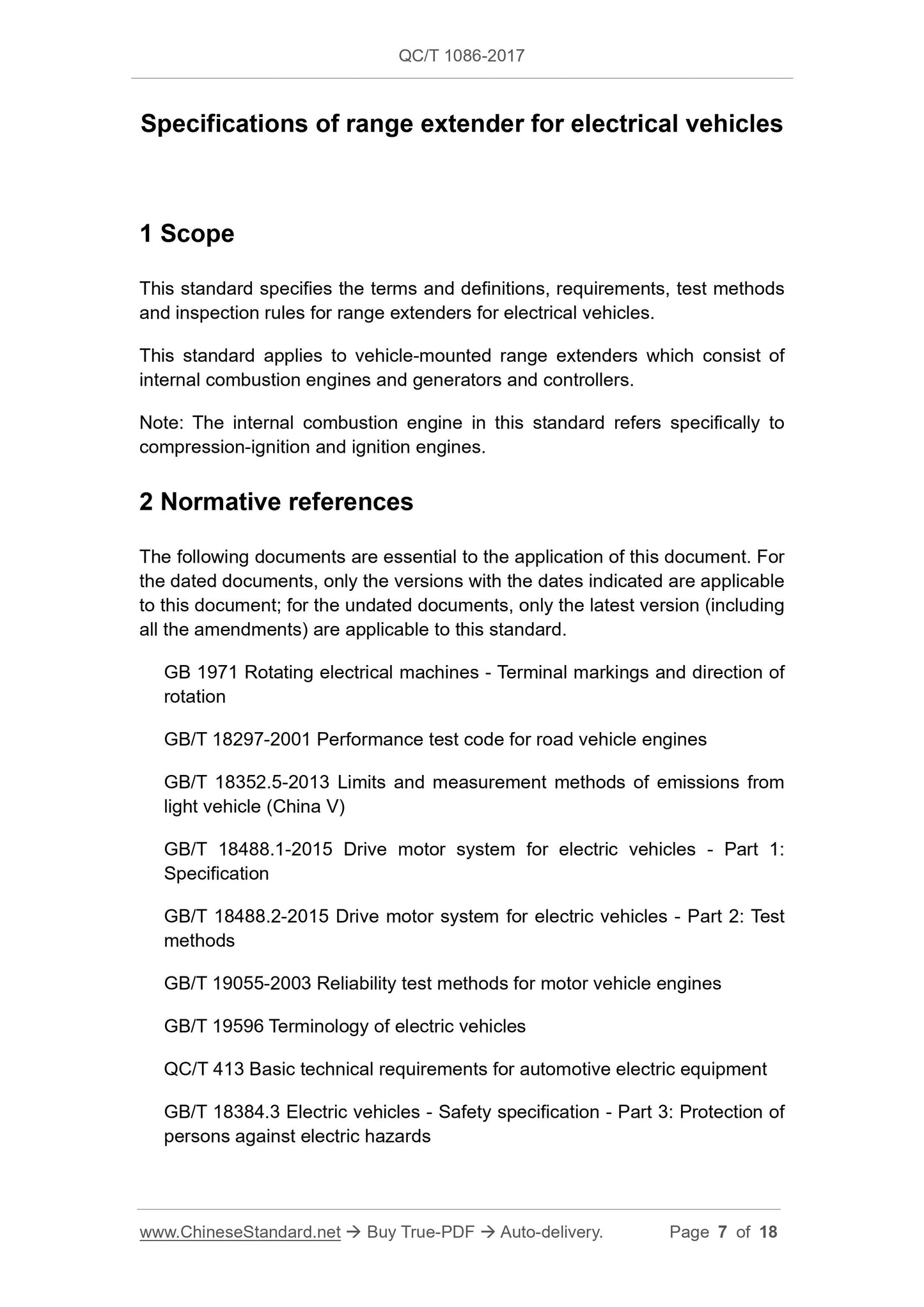 QC/T 1086-2017 Page 7