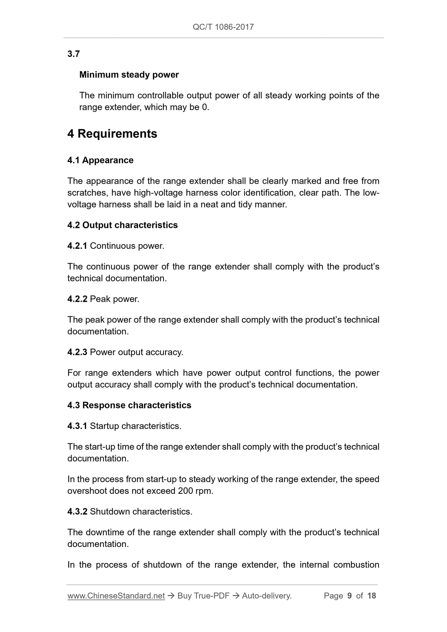 QC/T 1086-2017 Page 9