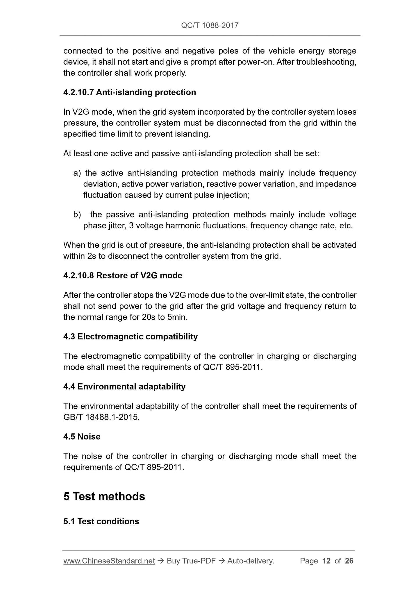QC/T 1088-2017 Page 12