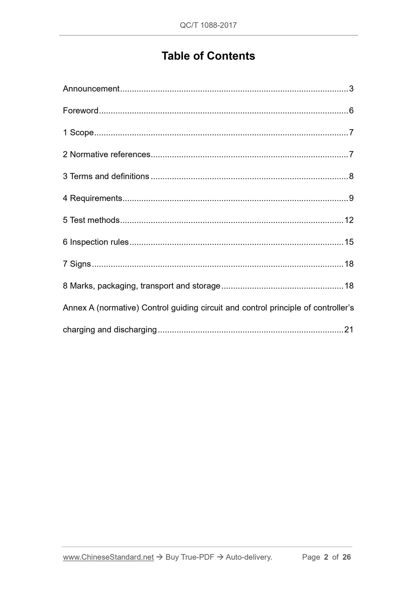 QC/T 1088-2017 Page 2