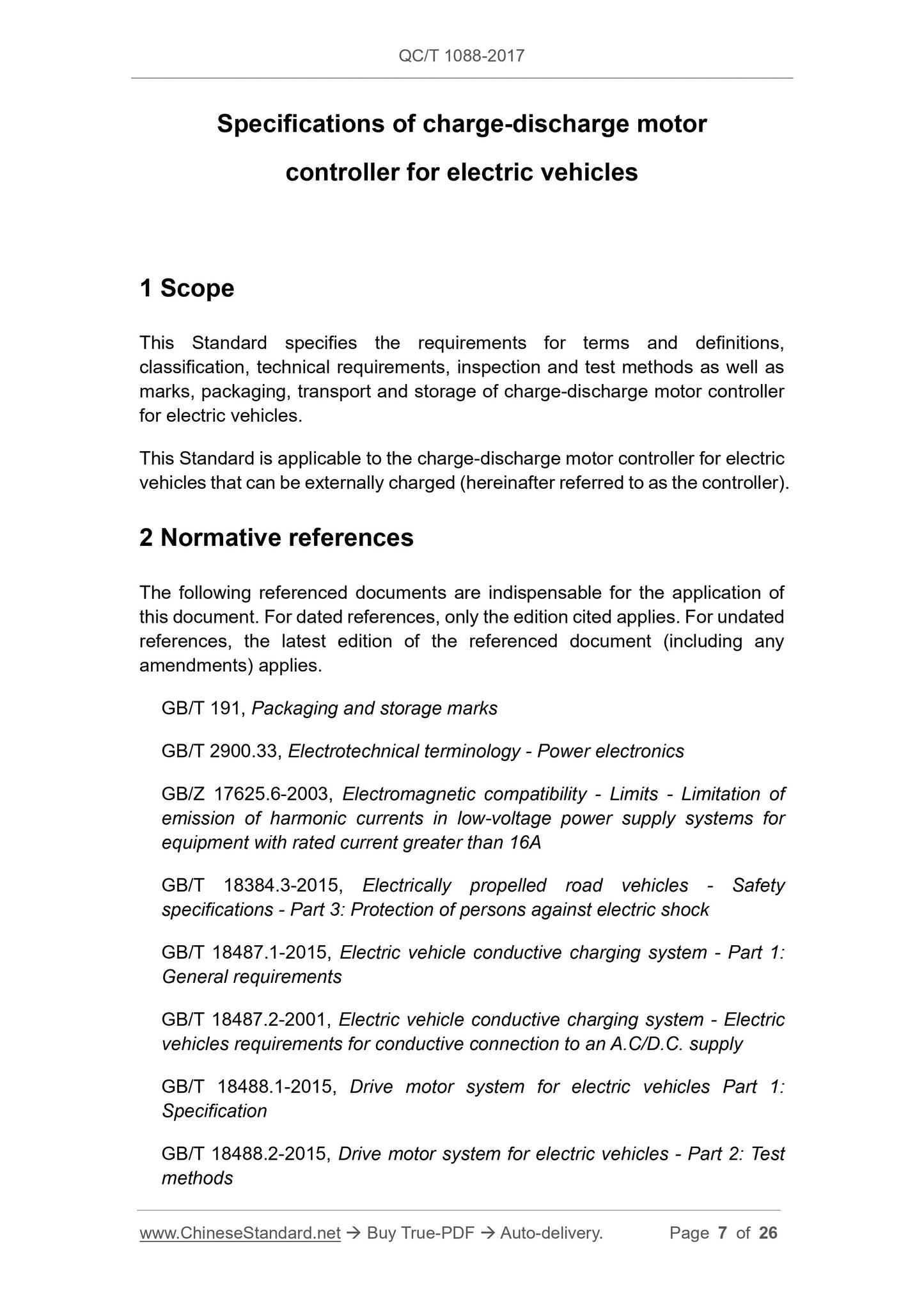 QC/T 1088-2017 Page 7
