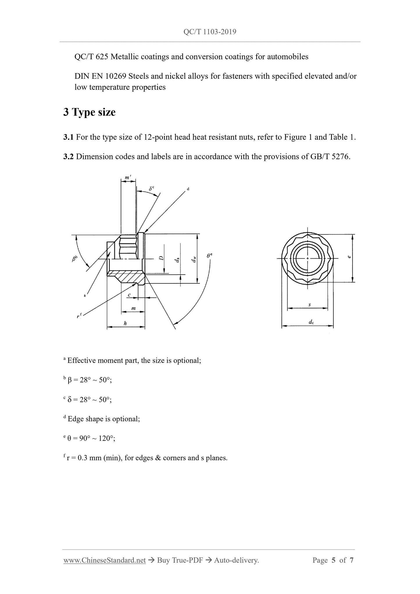 QC/T 1103-2019 Page 5
