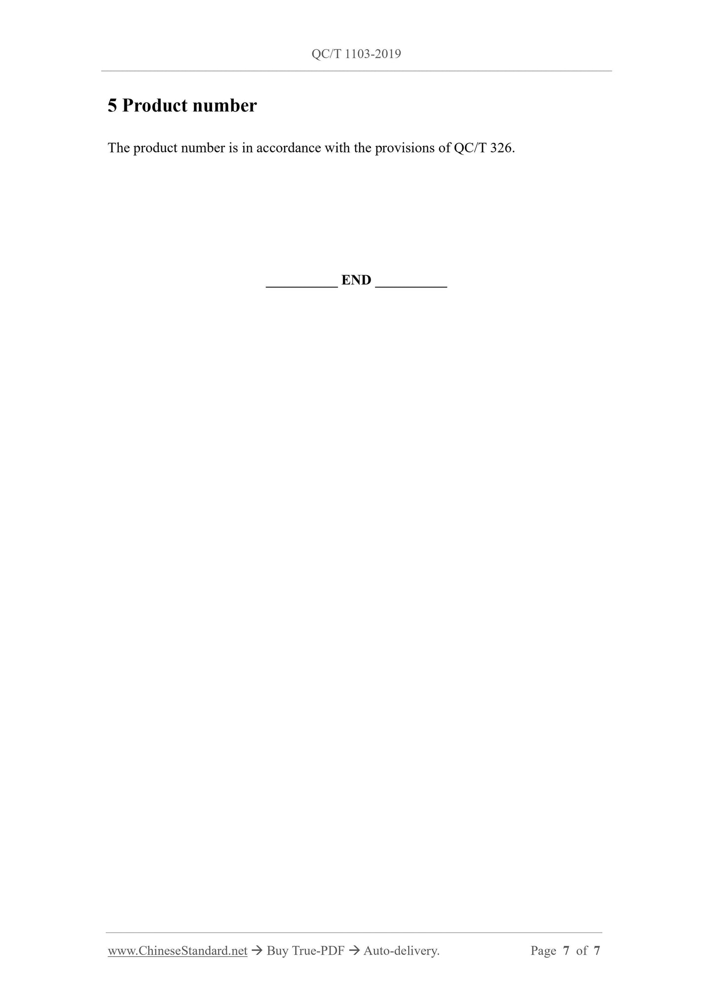 QC/T 1103-2019 Page 7