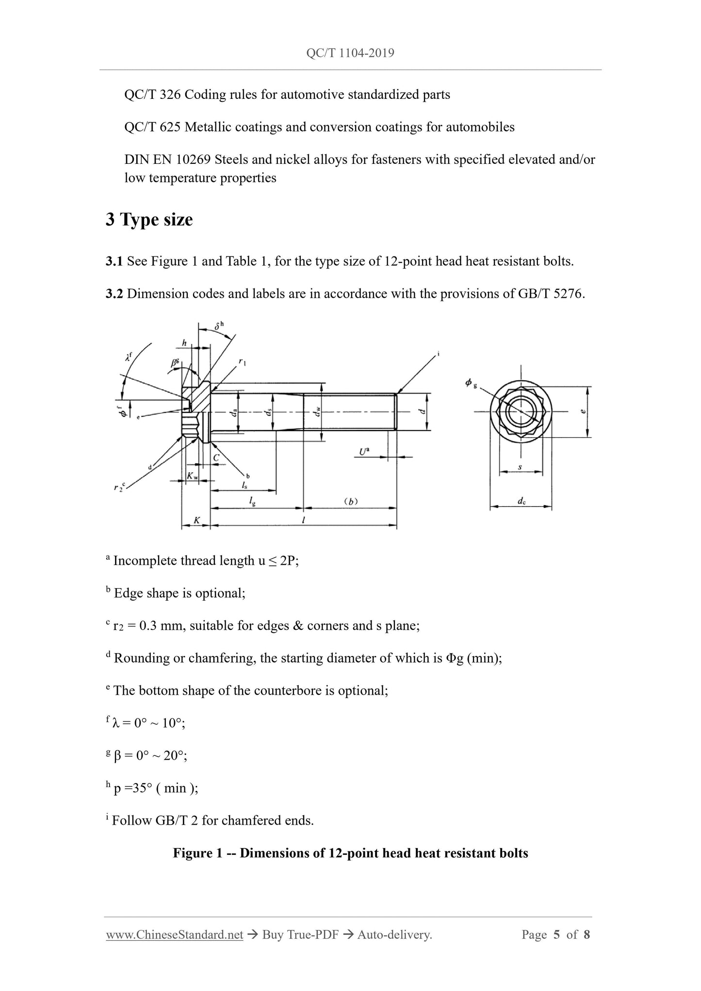 QC/T 1104-2019 Page 5