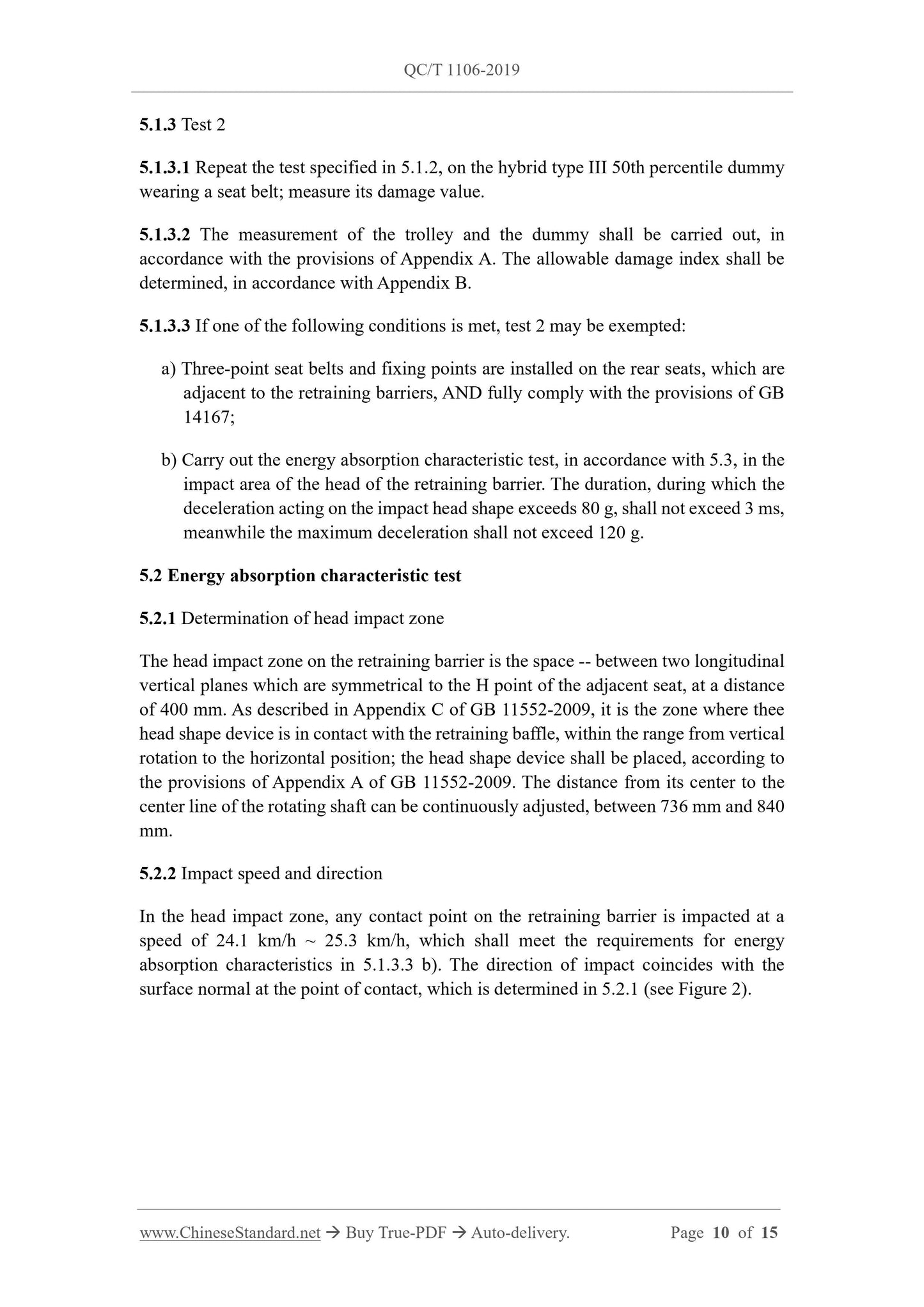 QC/T 1106-2019 Page 10