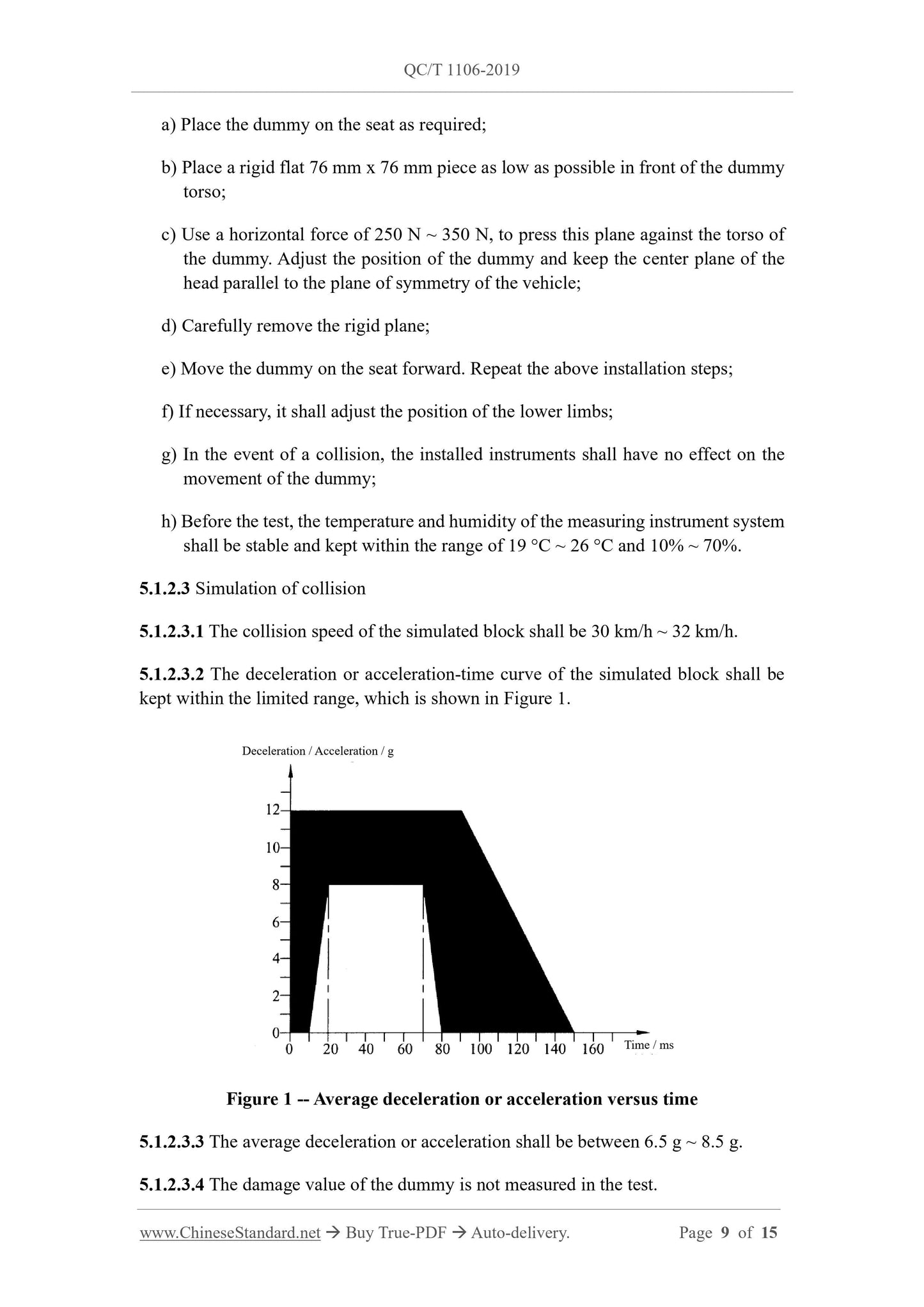 QC/T 1106-2019 Page 9