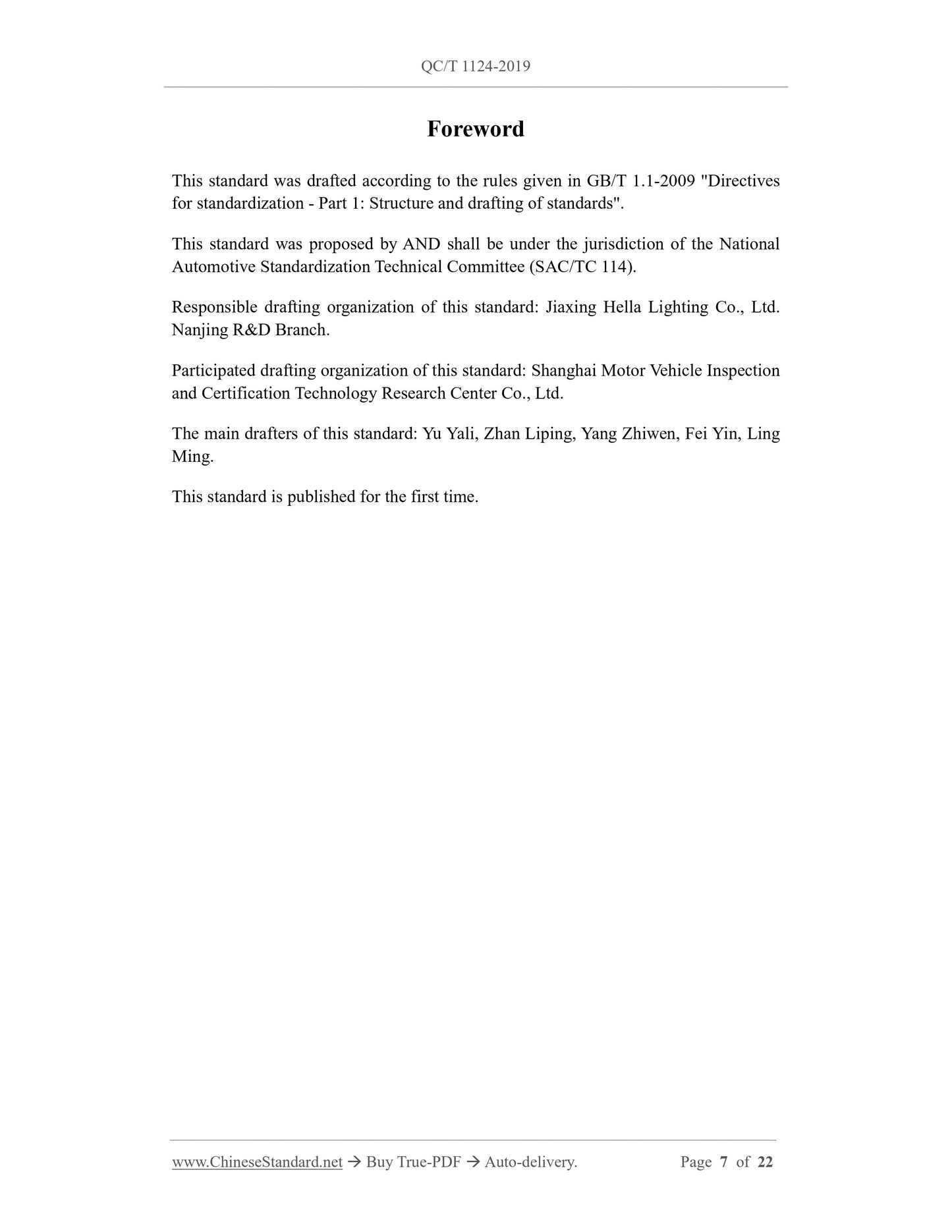 QC/T 1124-2019 Page 7