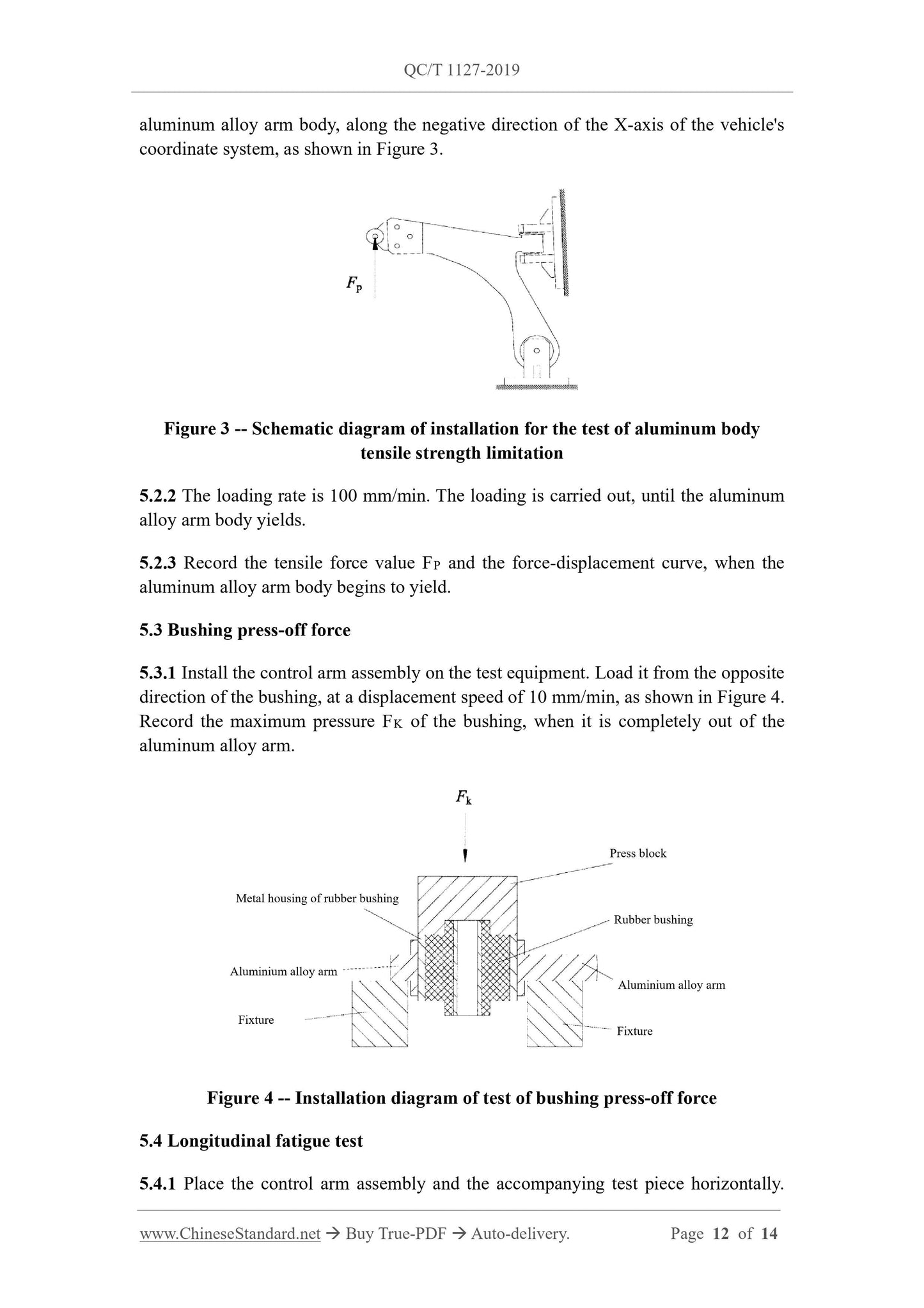 QC/T 1127-2019 Page 12