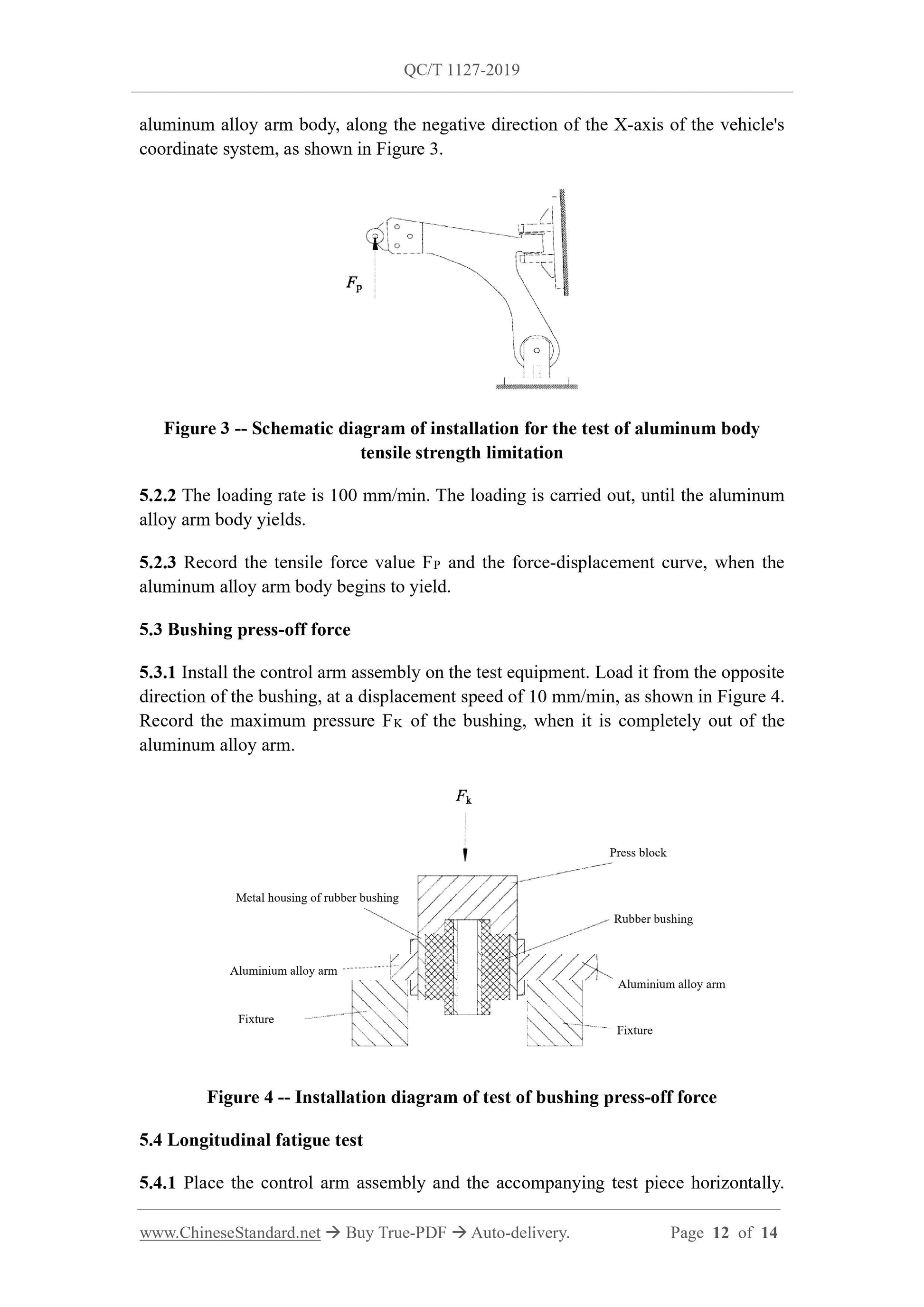 QC/T 1127-2019 Page 12